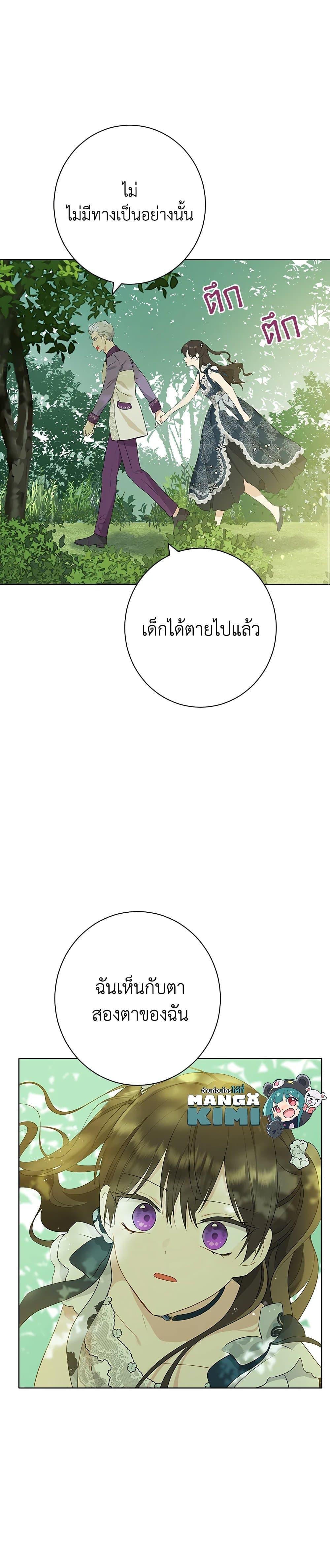 Manga-lc-com อ่านมังงะ อ่านการ์ตูน ออนไลน์ ฟรี Actually, I Was the Real One ตอนที่ 1 2 3 4 5 6 7 8 9 10 11 12 13 14 ฟรี ไม่มีโฆษณา Manga-lc - อ่าน มังงะ อ่าน การ์ตูน ออนไลน์ อ่านมังงะ ฟรี