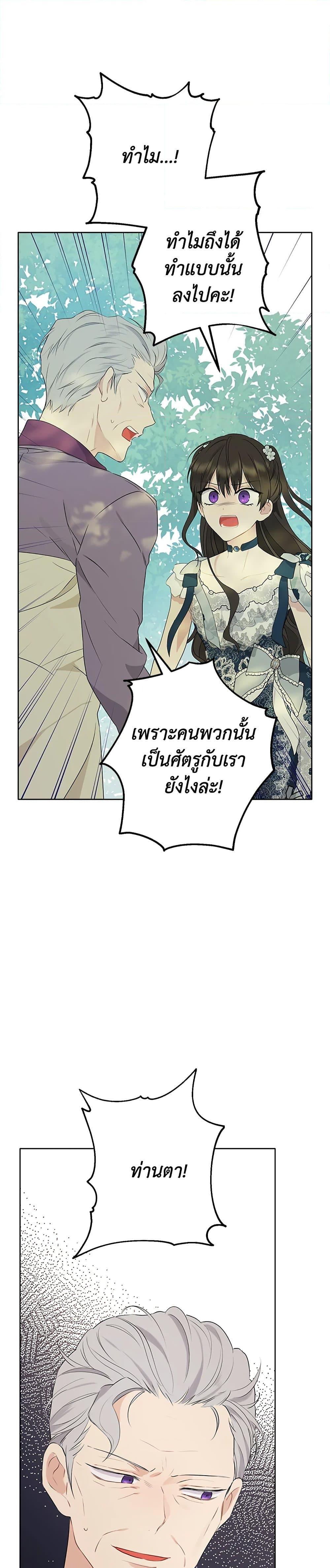 Manga-lc-com อ่านมังงะ อ่านการ์ตูน ออนไลน์ ฟรี Actually, I Was the Real One ตอนที่ 1 2 3 4 5 6 7 8 9 10 11 12 13 14 ฟรี ไม่มีโฆษณา Manga-lc - อ่าน มังงะ อ่าน การ์ตูน ออนไลน์ อ่านมังงะ ฟรี