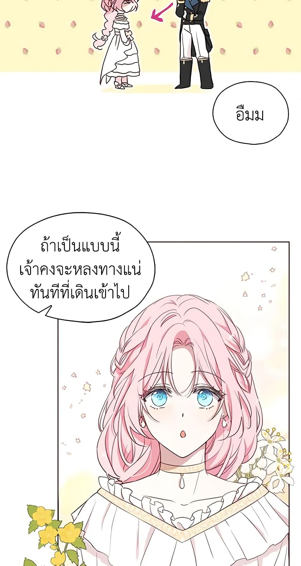 Manga-lc-com อ่านมังงะ อ่านการ์ตูน ออนไลน์ ฟรี Seduce the Villain’s Father ตอนที่ 1 2 3 4 5 6 7 8 9 10 11 12 13 14 ฟรี ไม่มีโฆษณา Manga-lc - อ่าน มังงะ อ่าน การ์ตูน ออนไลน์ อ่านมังงะ ฟรี