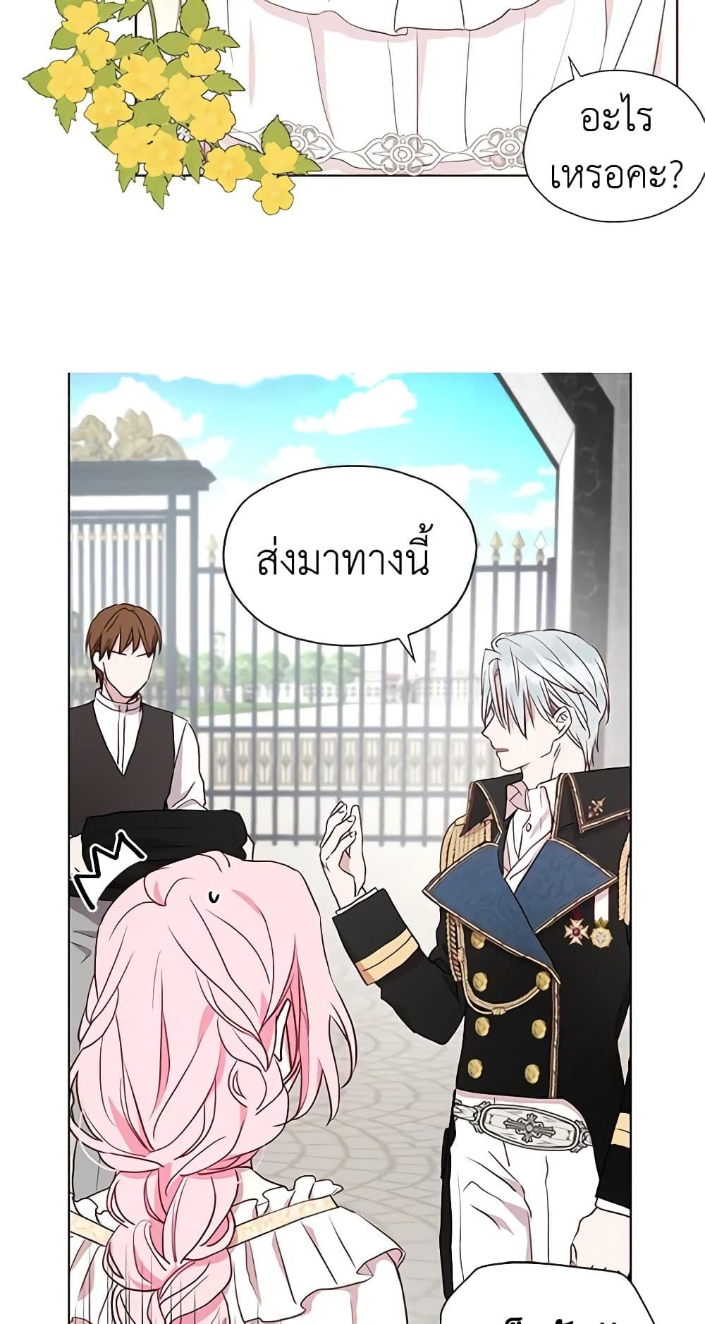 Manga-lc-com อ่านมังงะ อ่านการ์ตูน ออนไลน์ ฟรี Seduce the Villain’s Father ตอนที่ 1 2 3 4 5 6 7 8 9 10 11 12 13 14 ฟรี ไม่มีโฆษณา Manga-lc - อ่าน มังงะ อ่าน การ์ตูน ออนไลน์ อ่านมังงะ ฟรี