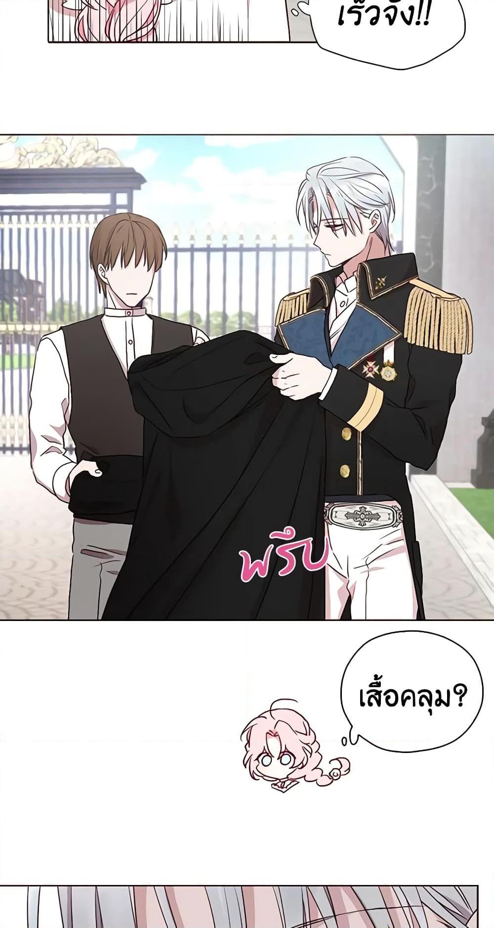 Manga-lc-com อ่านมังงะ อ่านการ์ตูน ออนไลน์ ฟรี Seduce the Villain’s Father ตอนที่ 1 2 3 4 5 6 7 8 9 10 11 12 13 14 ฟรี ไม่มีโฆษณา Manga-lc - อ่าน มังงะ อ่าน การ์ตูน ออนไลน์ อ่านมังงะ ฟรี