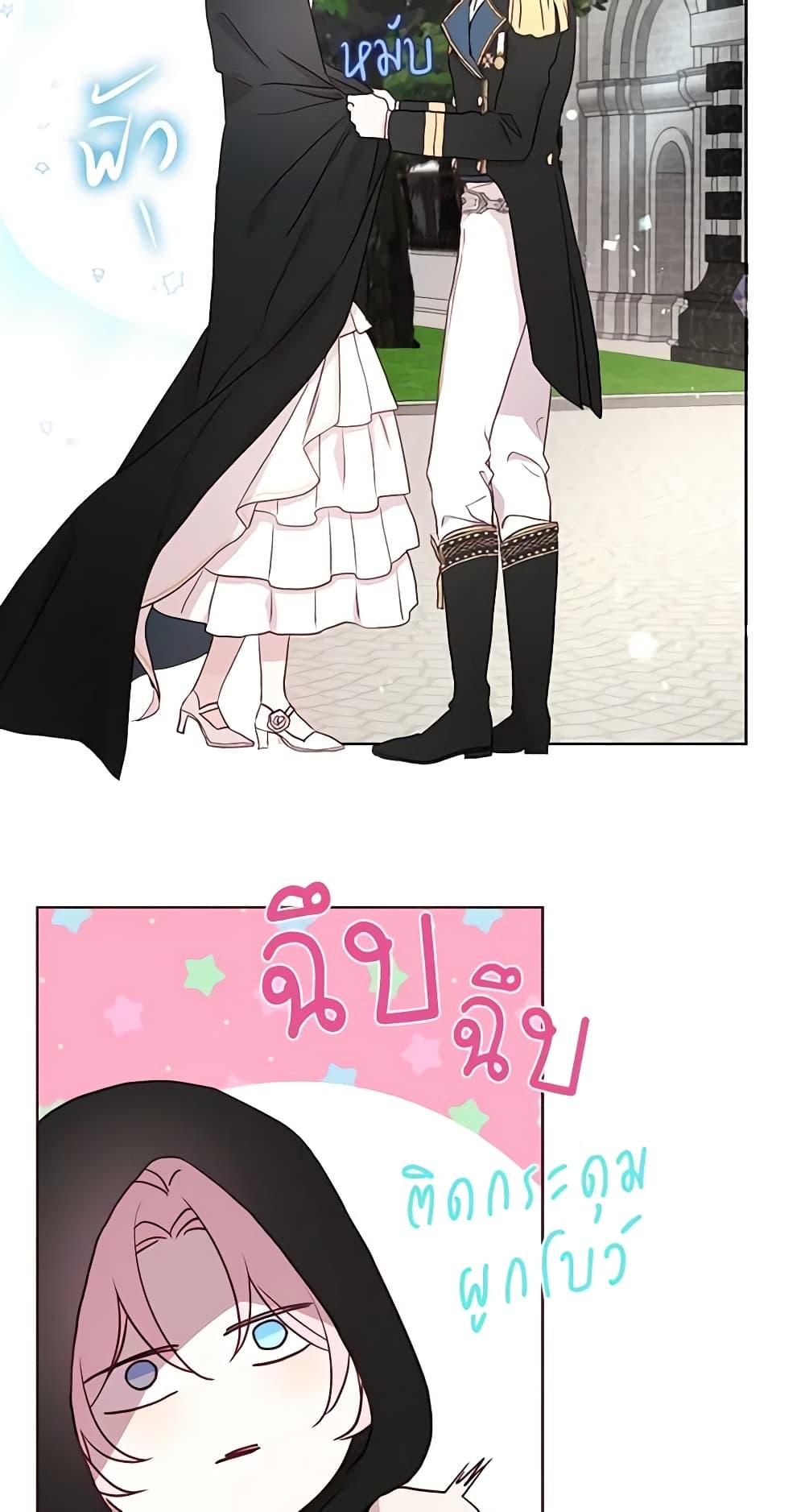 Manga-lc-com อ่านมังงะ อ่านการ์ตูน ออนไลน์ ฟรี Seduce the Villain’s Father ตอนที่ 1 2 3 4 5 6 7 8 9 10 11 12 13 14 ฟรี ไม่มีโฆษณา Manga-lc - อ่าน มังงะ อ่าน การ์ตูน ออนไลน์ อ่านมังงะ ฟรี