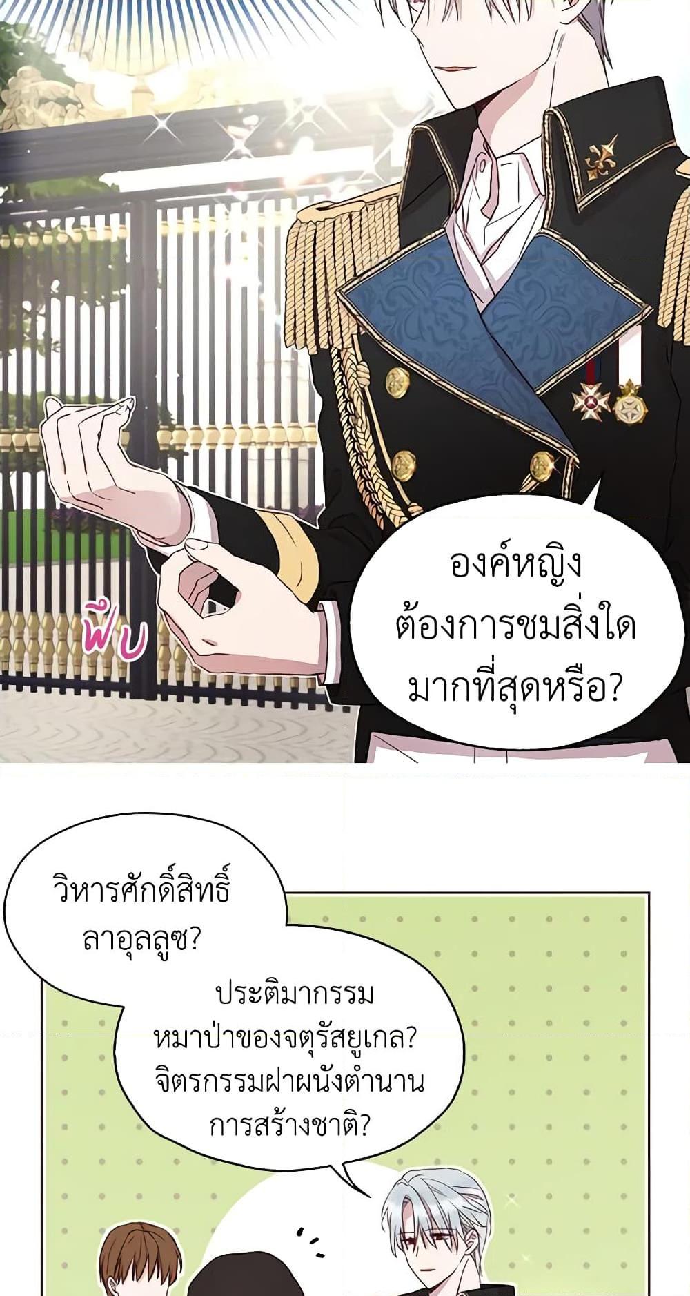 Manga-lc-com อ่านมังงะ อ่านการ์ตูน ออนไลน์ ฟรี Seduce the Villain’s Father ตอนที่ 1 2 3 4 5 6 7 8 9 10 11 12 13 14 ฟรี ไม่มีโฆษณา Manga-lc - อ่าน มังงะ อ่าน การ์ตูน ออนไลน์ อ่านมังงะ ฟรี