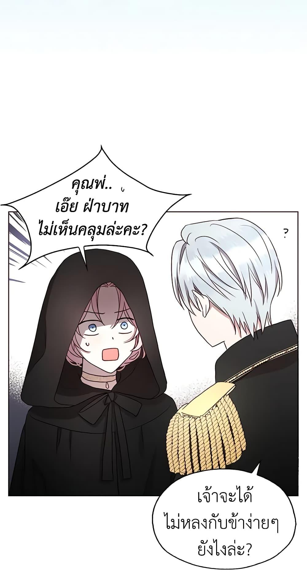 Manga-lc-com อ่านมังงะ อ่านการ์ตูน ออนไลน์ ฟรี Seduce the Villain’s Father ตอนที่ 1 2 3 4 5 6 7 8 9 10 11 12 13 14 ฟรี ไม่มีโฆษณา Manga-lc - อ่าน มังงะ อ่าน การ์ตูน ออนไลน์ อ่านมังงะ ฟรี