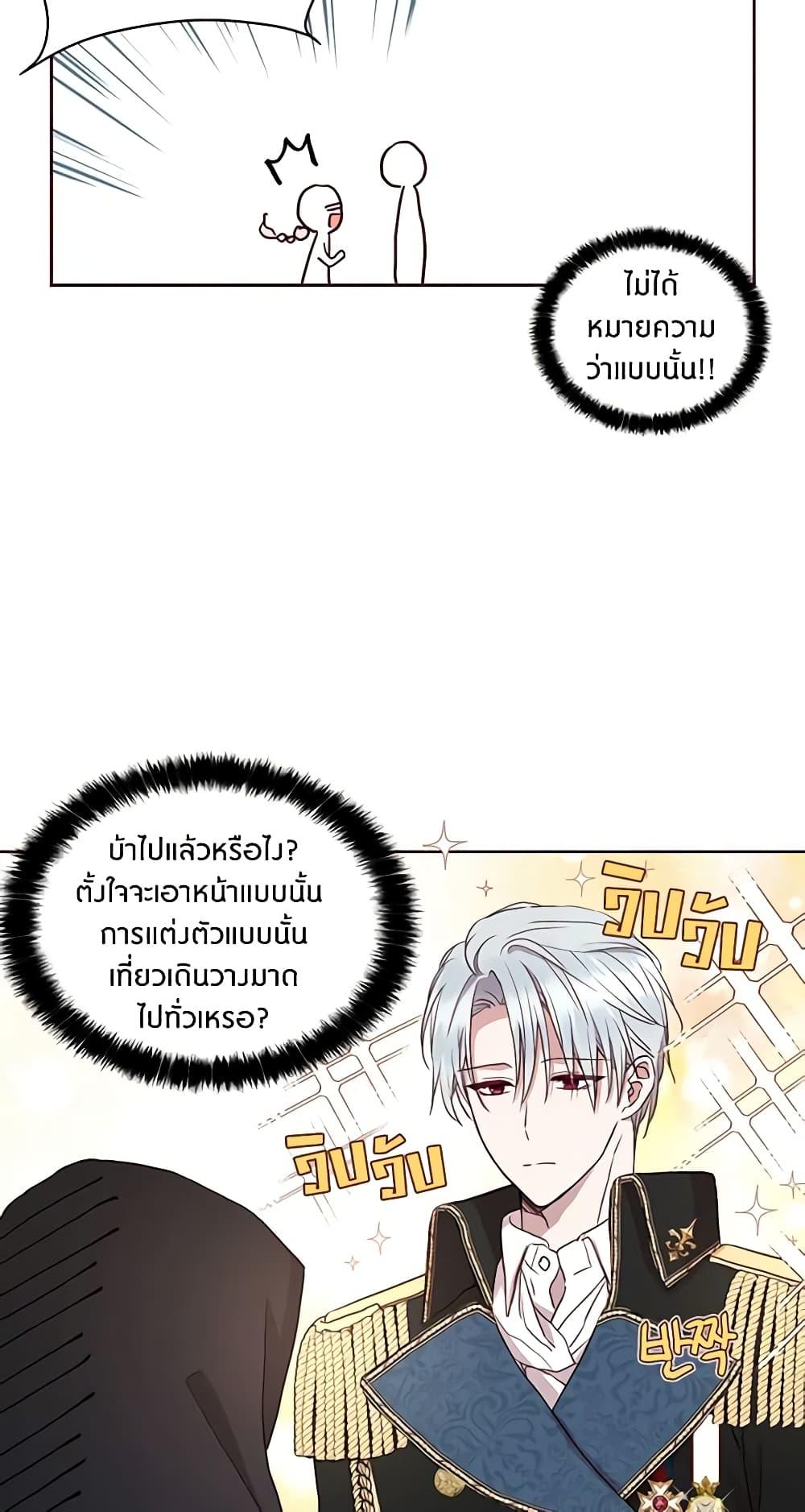 Manga-lc-com อ่านมังงะ อ่านการ์ตูน ออนไลน์ ฟรี Seduce the Villain’s Father ตอนที่ 1 2 3 4 5 6 7 8 9 10 11 12 13 14 ฟรี ไม่มีโฆษณา Manga-lc - อ่าน มังงะ อ่าน การ์ตูน ออนไลน์ อ่านมังงะ ฟรี