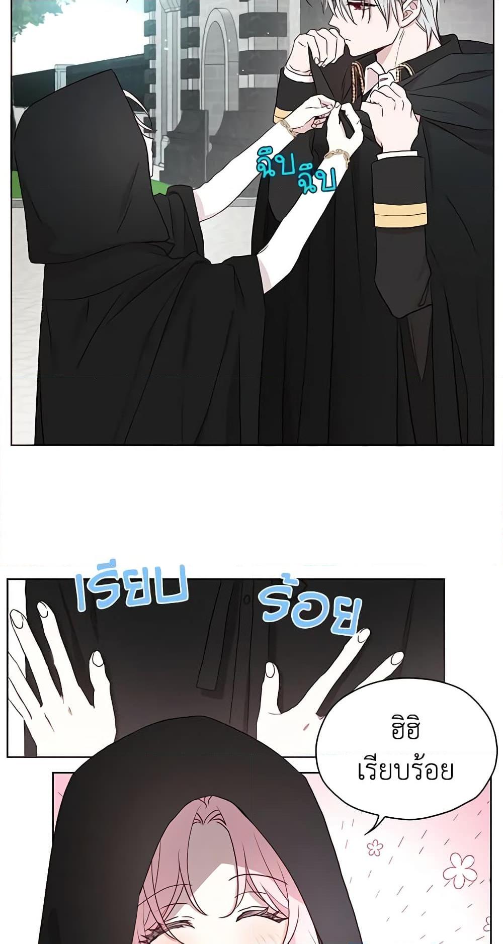 Manga-lc-com อ่านมังงะ อ่านการ์ตูน ออนไลน์ ฟรี Seduce the Villain’s Father ตอนที่ 1 2 3 4 5 6 7 8 9 10 11 12 13 14 ฟรี ไม่มีโฆษณา Manga-lc - อ่าน มังงะ อ่าน การ์ตูน ออนไลน์ อ่านมังงะ ฟรี