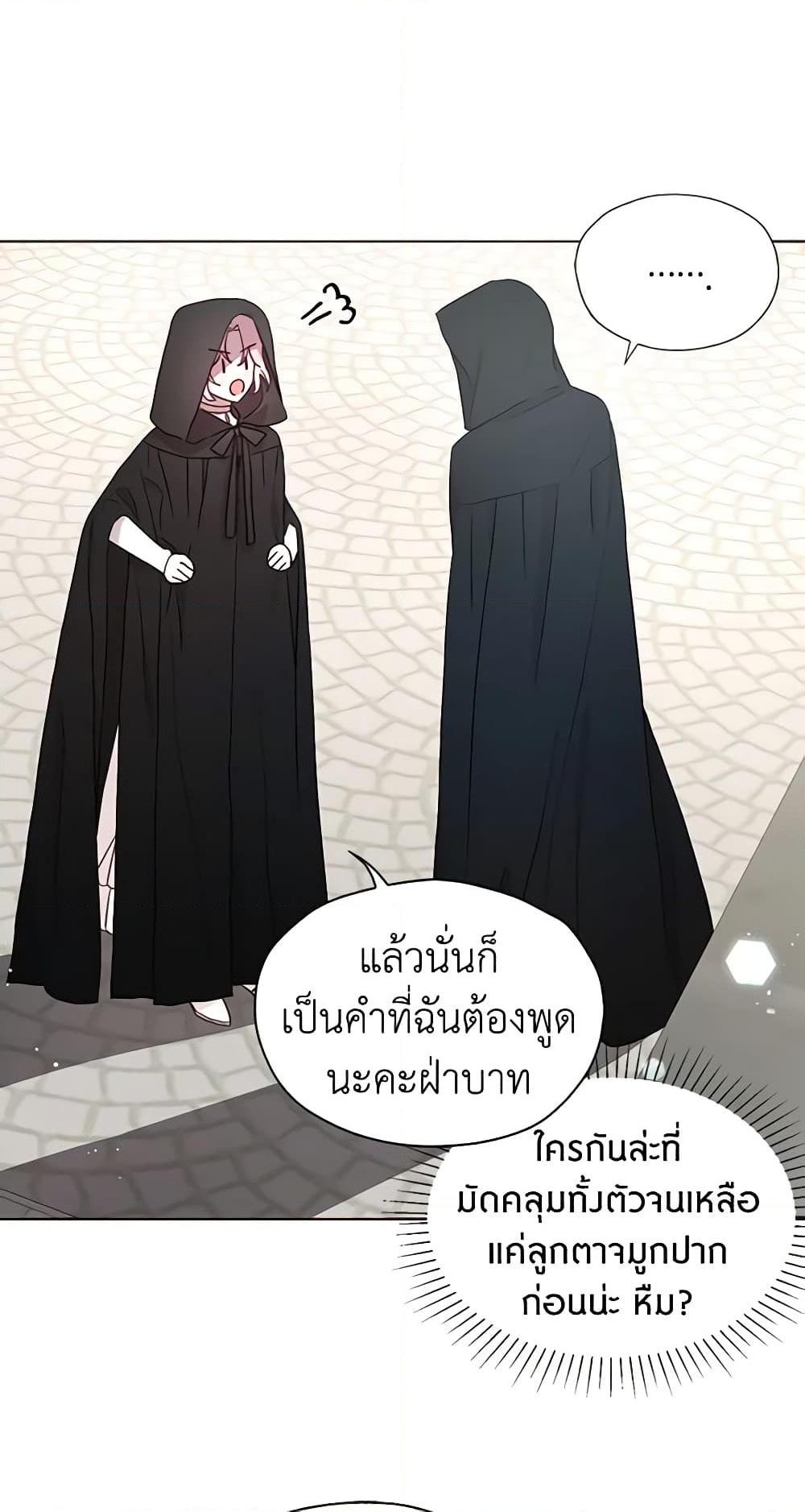 Manga-lc-com อ่านมังงะ อ่านการ์ตูน ออนไลน์ ฟรี Seduce the Villain’s Father ตอนที่ 1 2 3 4 5 6 7 8 9 10 11 12 13 14 ฟรี ไม่มีโฆษณา Manga-lc - อ่าน มังงะ อ่าน การ์ตูน ออนไลน์ อ่านมังงะ ฟรี