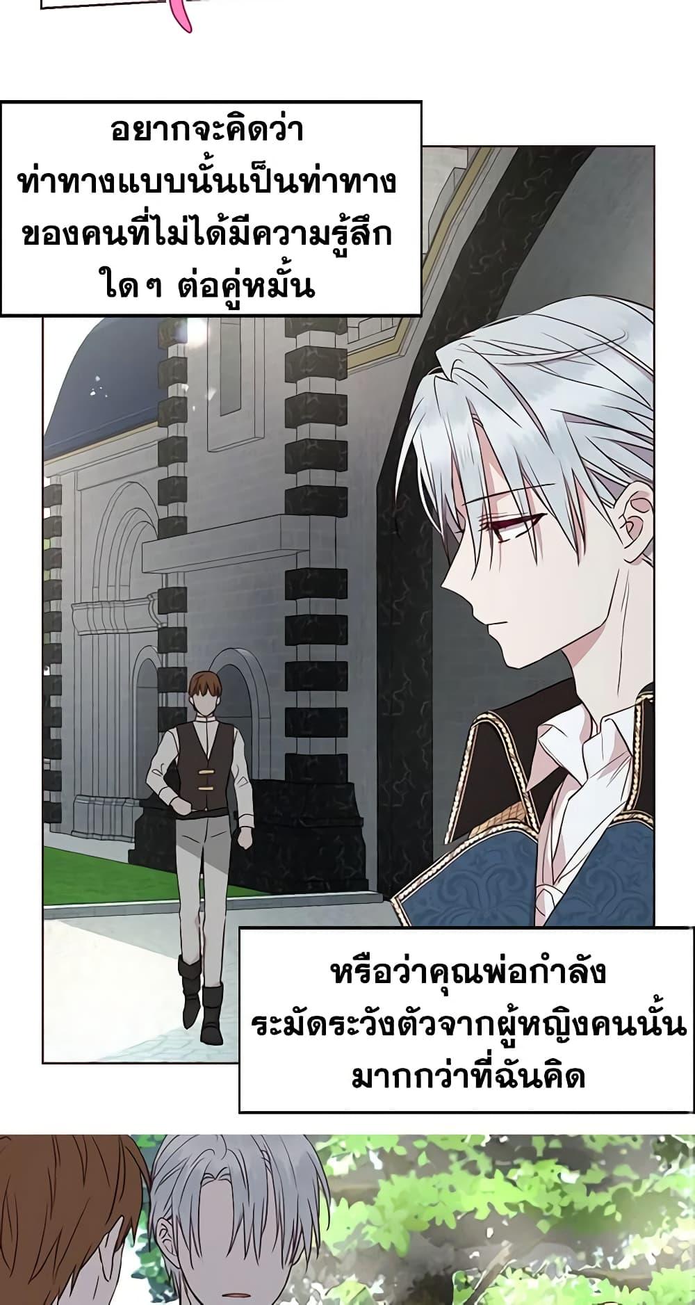 Manga-lc-com อ่านมังงะ อ่านการ์ตูน ออนไลน์ ฟรี Seduce the Villain’s Father ตอนที่ 1 2 3 4 5 6 7 8 9 10 11 12 13 14 ฟรี ไม่มีโฆษณา Manga-lc - อ่าน มังงะ อ่าน การ์ตูน ออนไลน์ อ่านมังงะ ฟรี