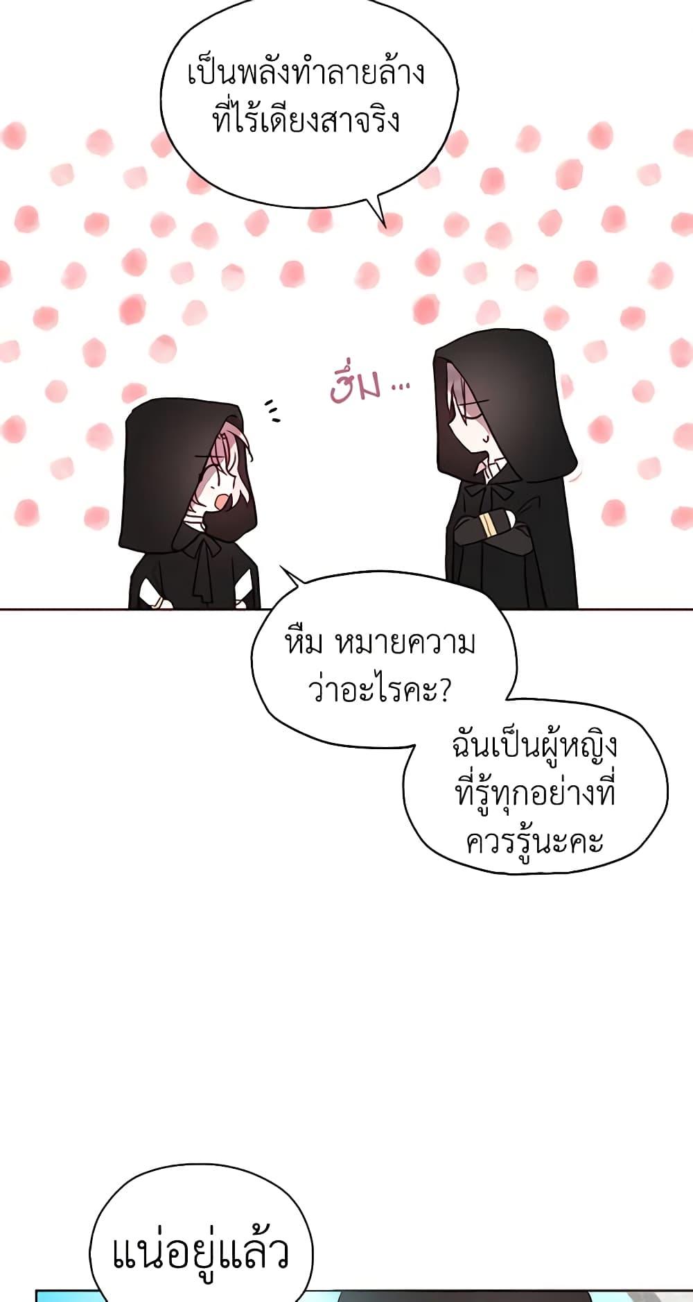 Manga-lc-com อ่านมังงะ อ่านการ์ตูน ออนไลน์ ฟรี Seduce the Villain’s Father ตอนที่ 1 2 3 4 5 6 7 8 9 10 11 12 13 14 ฟรี ไม่มีโฆษณา Manga-lc - อ่าน มังงะ อ่าน การ์ตูน ออนไลน์ อ่านมังงะ ฟรี