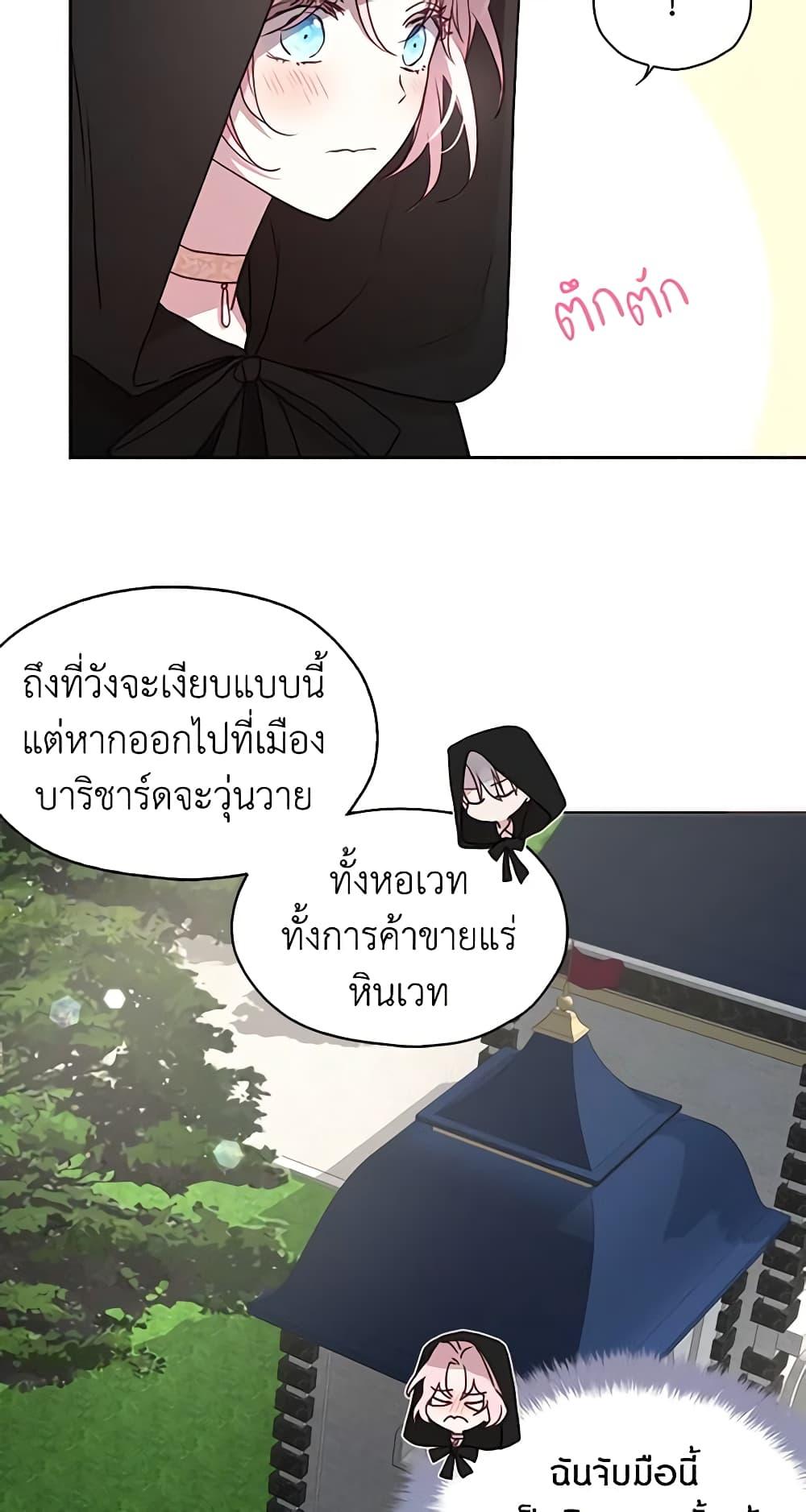 Manga-lc-com อ่านมังงะ อ่านการ์ตูน ออนไลน์ ฟรี Seduce the Villain’s Father ตอนที่ 1 2 3 4 5 6 7 8 9 10 11 12 13 14 ฟรี ไม่มีโฆษณา Manga-lc - อ่าน มังงะ อ่าน การ์ตูน ออนไลน์ อ่านมังงะ ฟรี