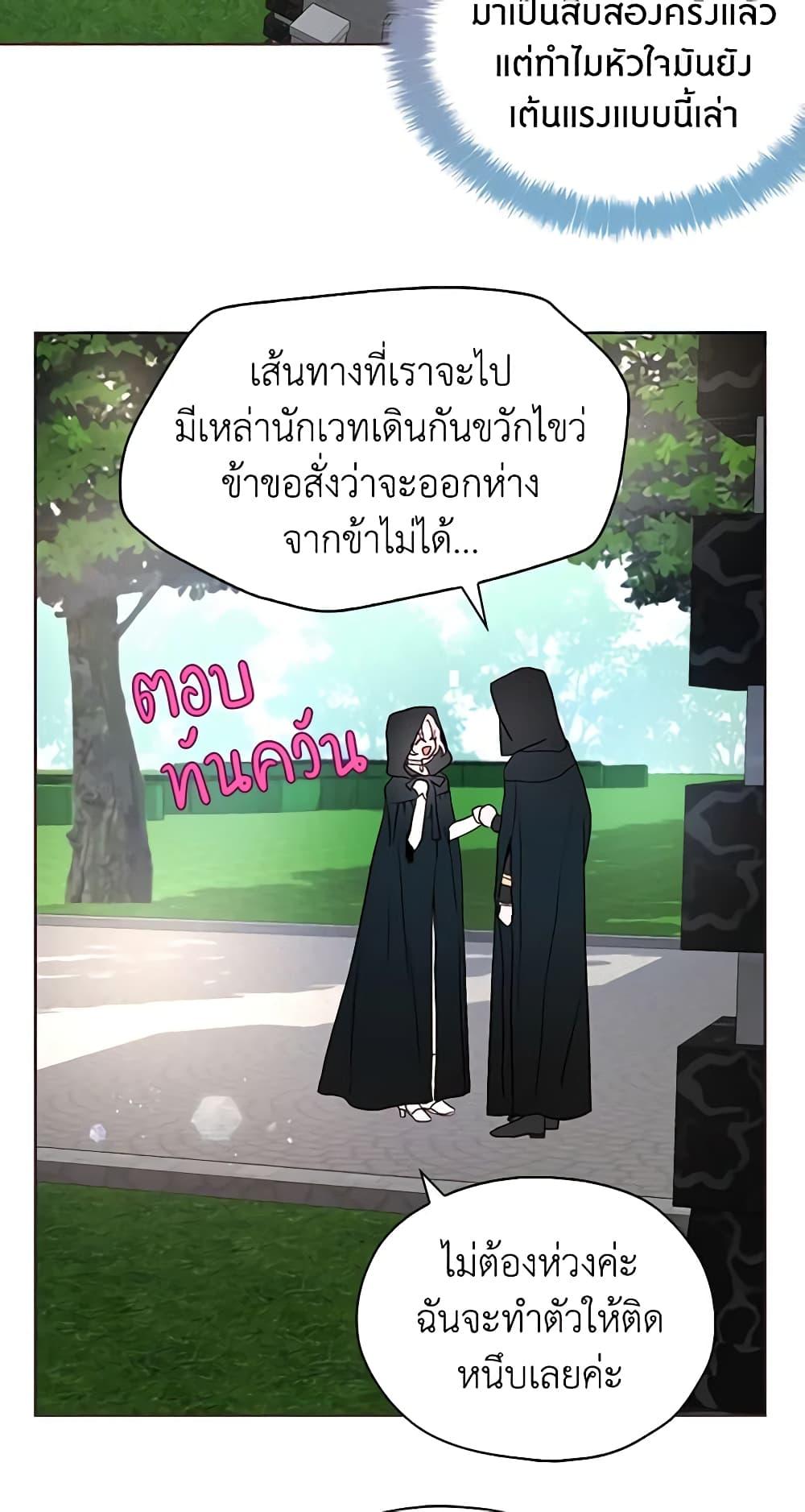 Manga-lc-com อ่านมังงะ อ่านการ์ตูน ออนไลน์ ฟรี Seduce the Villain’s Father ตอนที่ 1 2 3 4 5 6 7 8 9 10 11 12 13 14 ฟรี ไม่มีโฆษณา Manga-lc - อ่าน มังงะ อ่าน การ์ตูน ออนไลน์ อ่านมังงะ ฟรี