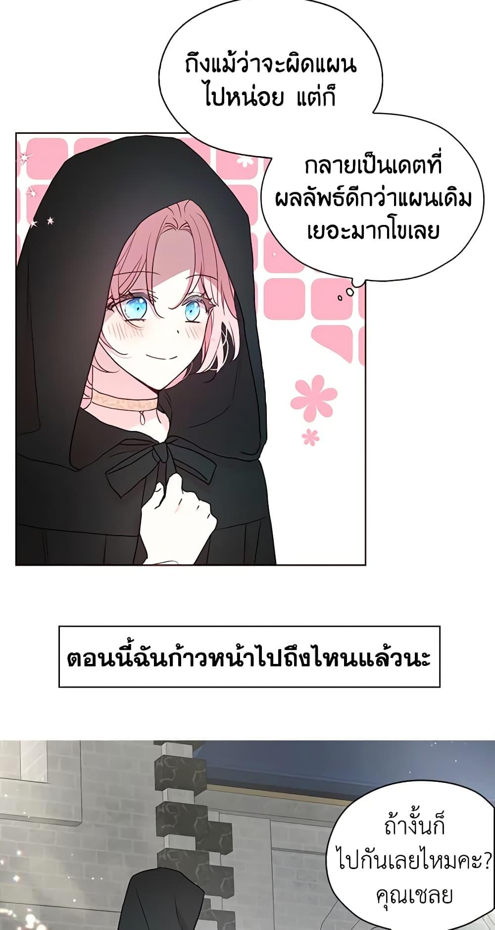 Manga-lc-com อ่านมังงะ อ่านการ์ตูน ออนไลน์ ฟรี Seduce the Villain’s Father ตอนที่ 1 2 3 4 5 6 7 8 9 10 11 12 13 14 ฟรี ไม่มีโฆษณา Manga-lc - อ่าน มังงะ อ่าน การ์ตูน ออนไลน์ อ่านมังงะ ฟรี