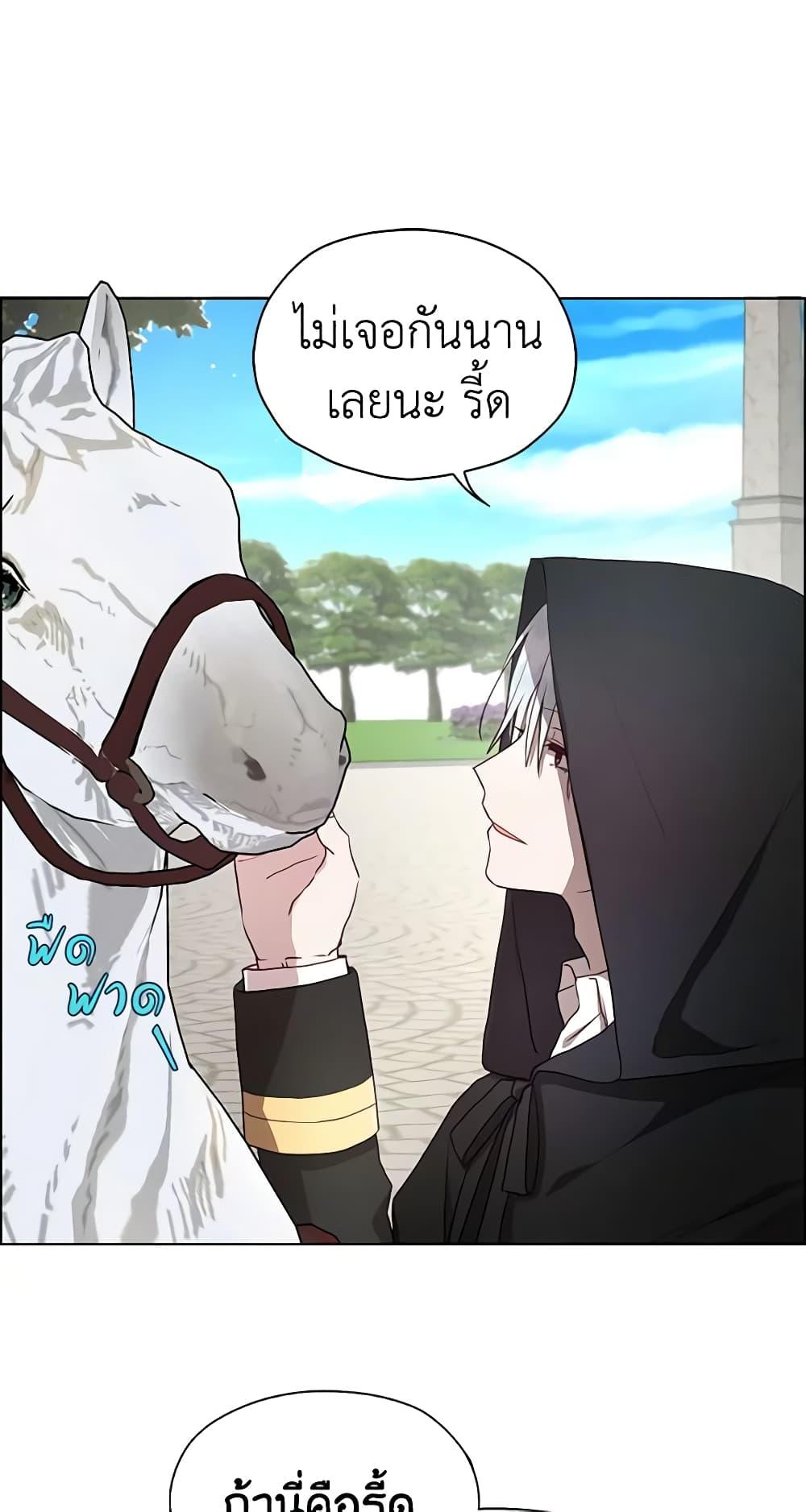 Manga-lc-com อ่านมังงะ อ่านการ์ตูน ออนไลน์ ฟรี Seduce the Villain’s Father ตอนที่ 1 2 3 4 5 6 7 8 9 10 11 12 13 14 ฟรี ไม่มีโฆษณา Manga-lc - อ่าน มังงะ อ่าน การ์ตูน ออนไลน์ อ่านมังงะ ฟรี