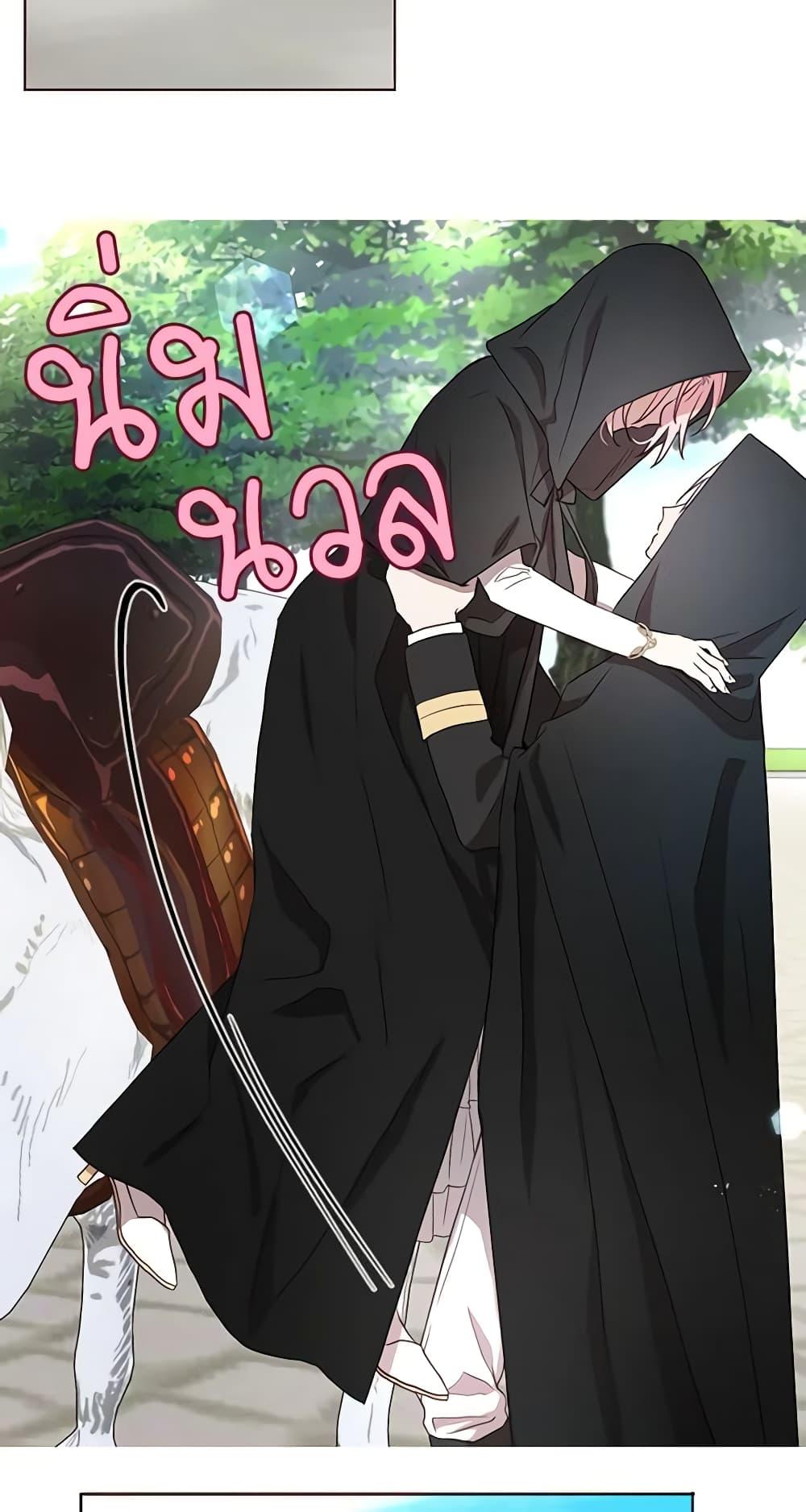 Manga-lc-com อ่านมังงะ อ่านการ์ตูน ออนไลน์ ฟรี Seduce the Villain’s Father ตอนที่ 1 2 3 4 5 6 7 8 9 10 11 12 13 14 ฟรี ไม่มีโฆษณา Manga-lc - อ่าน มังงะ อ่าน การ์ตูน ออนไลน์ อ่านมังงะ ฟรี
