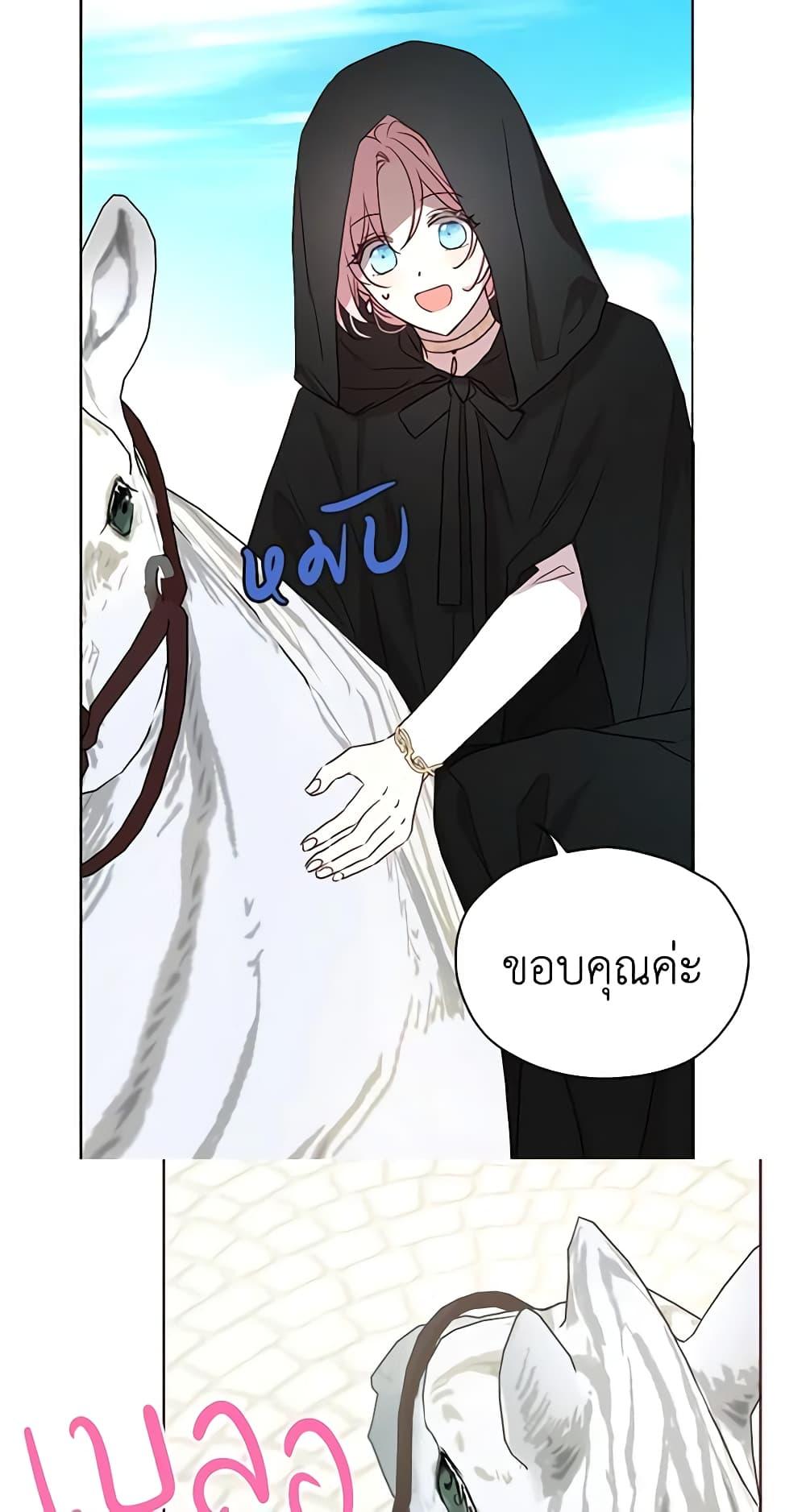 Manga-lc-com อ่านมังงะ อ่านการ์ตูน ออนไลน์ ฟรี Seduce the Villain’s Father ตอนที่ 1 2 3 4 5 6 7 8 9 10 11 12 13 14 ฟรี ไม่มีโฆษณา Manga-lc - อ่าน มังงะ อ่าน การ์ตูน ออนไลน์ อ่านมังงะ ฟรี