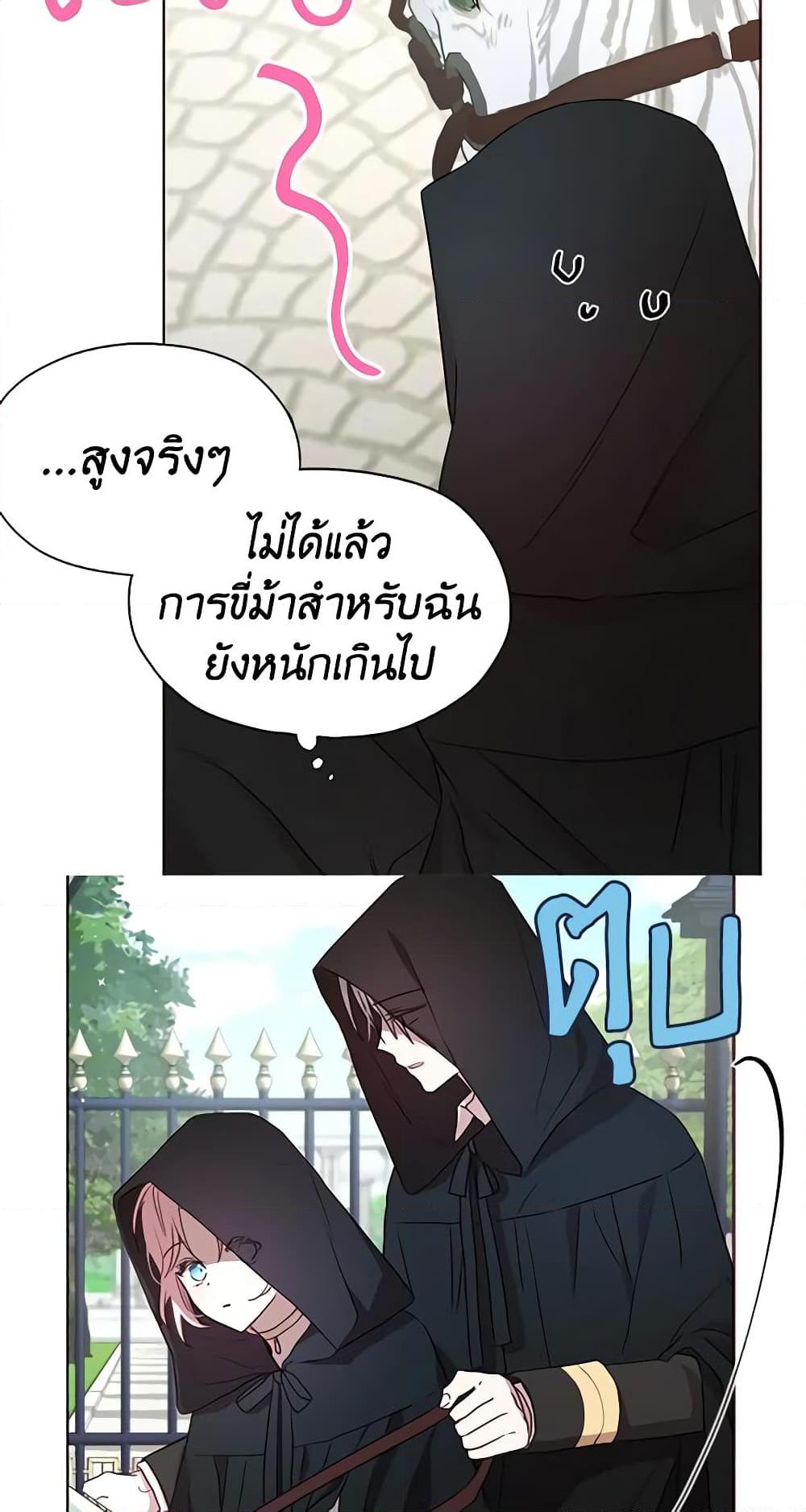 Manga-lc-com อ่านมังงะ อ่านการ์ตูน ออนไลน์ ฟรี Seduce the Villain’s Father ตอนที่ 1 2 3 4 5 6 7 8 9 10 11 12 13 14 ฟรี ไม่มีโฆษณา Manga-lc - อ่าน มังงะ อ่าน การ์ตูน ออนไลน์ อ่านมังงะ ฟรี