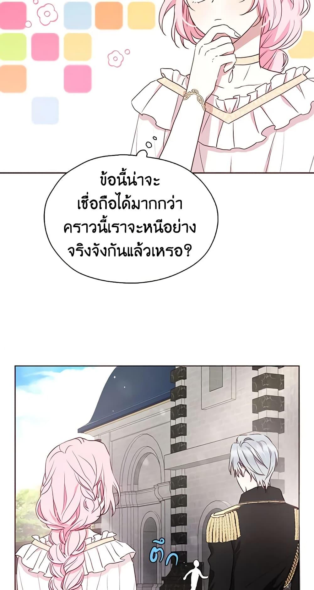 Manga-lc-com อ่านมังงะ อ่านการ์ตูน ออนไลน์ ฟรี Seduce the Villain’s Father ตอนที่ 1 2 3 4 5 6 7 8 9 10 11 12 13 14 ฟรี ไม่มีโฆษณา Manga-lc - อ่าน มังงะ อ่าน การ์ตูน ออนไลน์ อ่านมังงะ ฟรี
