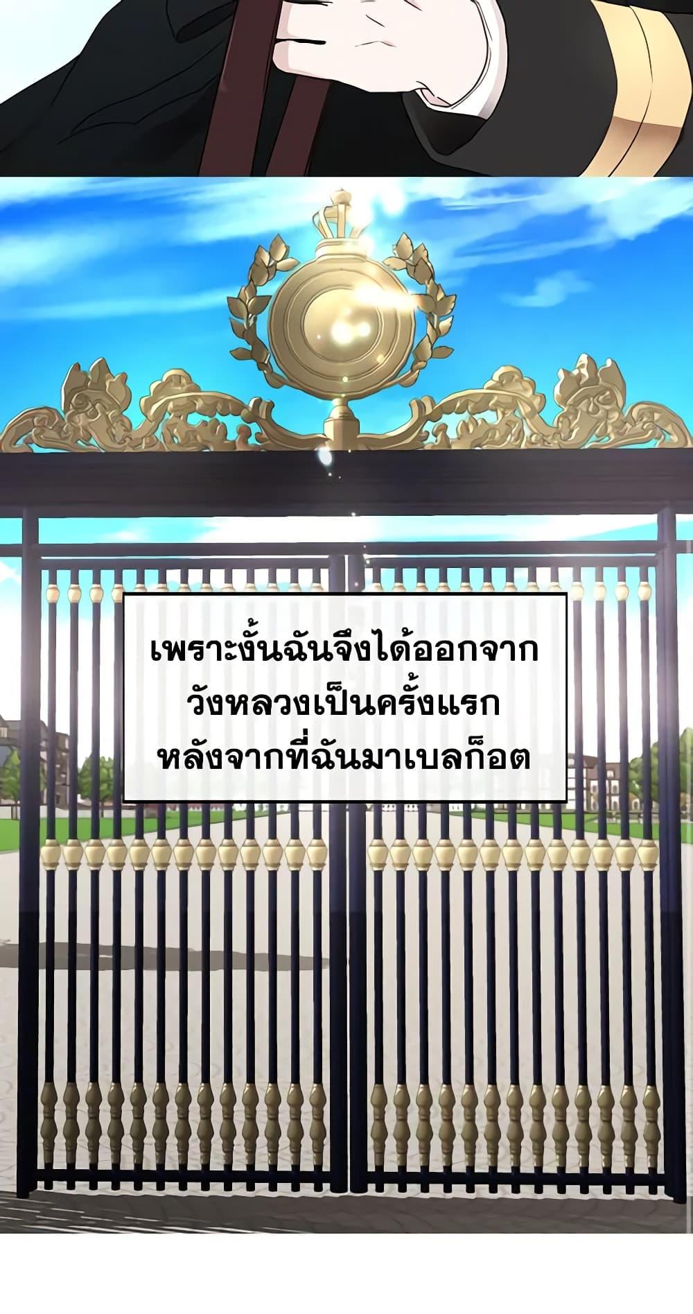 Manga-lc-com อ่านมังงะ อ่านการ์ตูน ออนไลน์ ฟรี Seduce the Villain’s Father ตอนที่ 1 2 3 4 5 6 7 8 9 10 11 12 13 14 ฟรี ไม่มีโฆษณา Manga-lc - อ่าน มังงะ อ่าน การ์ตูน ออนไลน์ อ่านมังงะ ฟรี