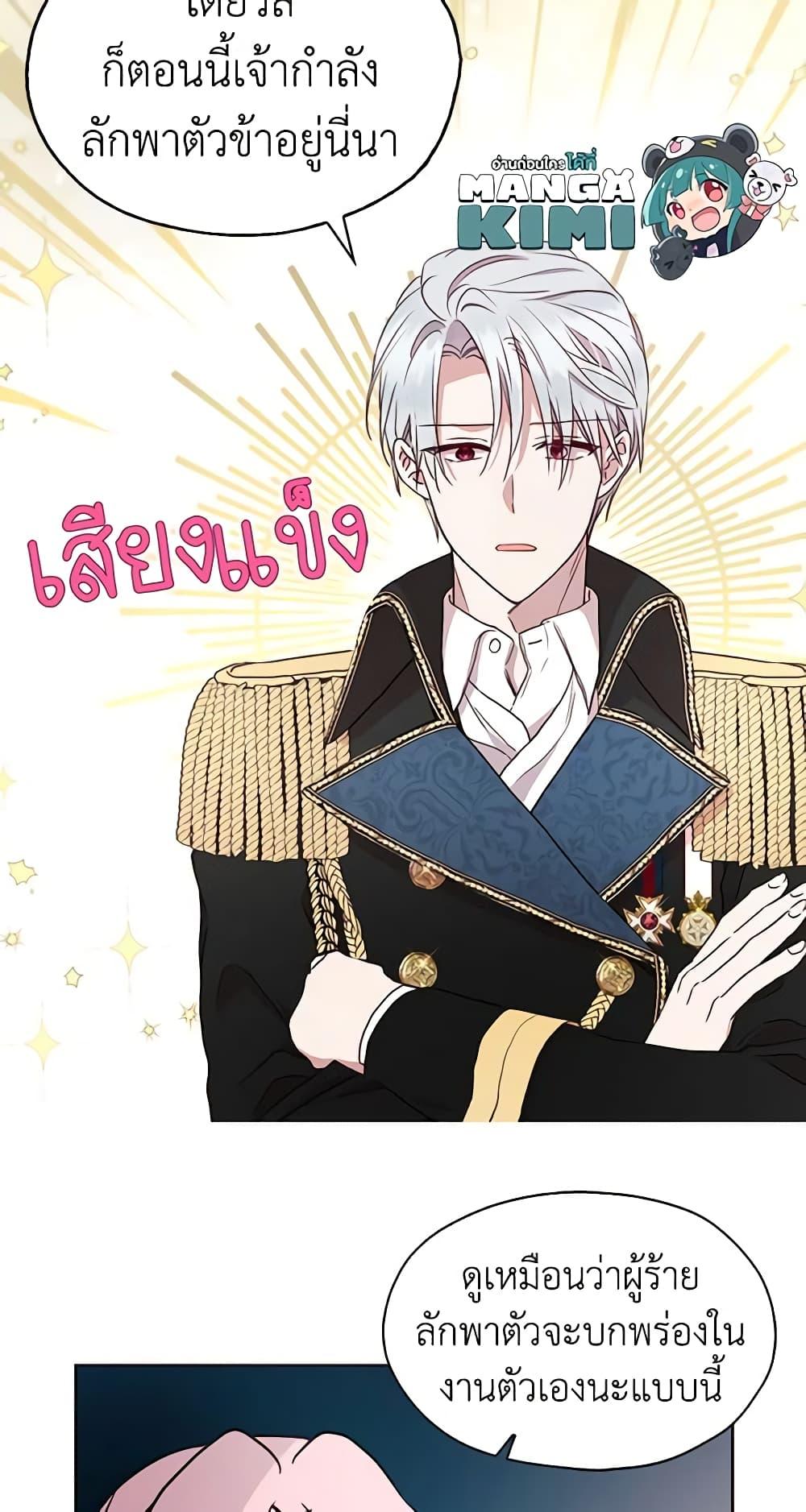 Manga-lc-com อ่านมังงะ อ่านการ์ตูน ออนไลน์ ฟรี Seduce the Villain’s Father ตอนที่ 1 2 3 4 5 6 7 8 9 10 11 12 13 14 ฟรี ไม่มีโฆษณา Manga-lc - อ่าน มังงะ อ่าน การ์ตูน ออนไลน์ อ่านมังงะ ฟรี