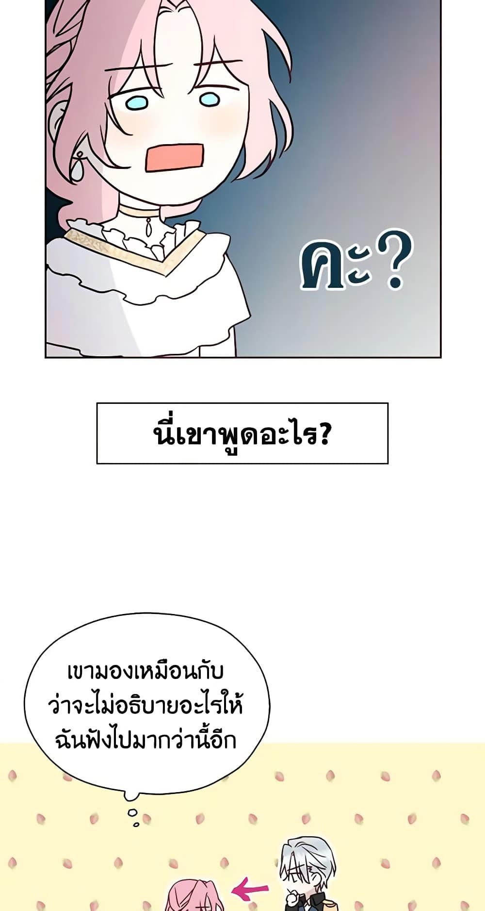 Manga-lc-com อ่านมังงะ อ่านการ์ตูน ออนไลน์ ฟรี Seduce the Villain’s Father ตอนที่ 1 2 3 4 5 6 7 8 9 10 11 12 13 14 ฟรี ไม่มีโฆษณา Manga-lc - อ่าน มังงะ อ่าน การ์ตูน ออนไลน์ อ่านมังงะ ฟรี
