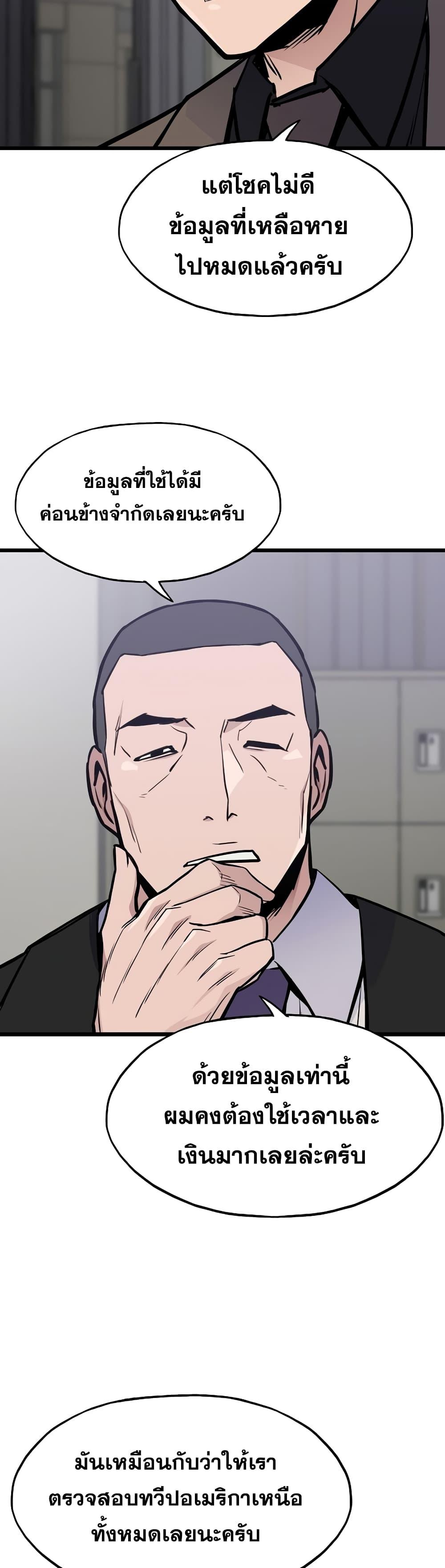 Manga-lc-com อ่านมังงะ อ่านการ์ตูน ออนไลน์ ฟรี Past Life Returner ตอนที่ 1 2 3 4 5 6 7 8 9 10 11 12 13 14 ฟรี ไม่มีโฆษณา Manga-lc - อ่าน มังงะ อ่าน การ์ตูน ออนไลน์ อ่านมังงะ ฟรี