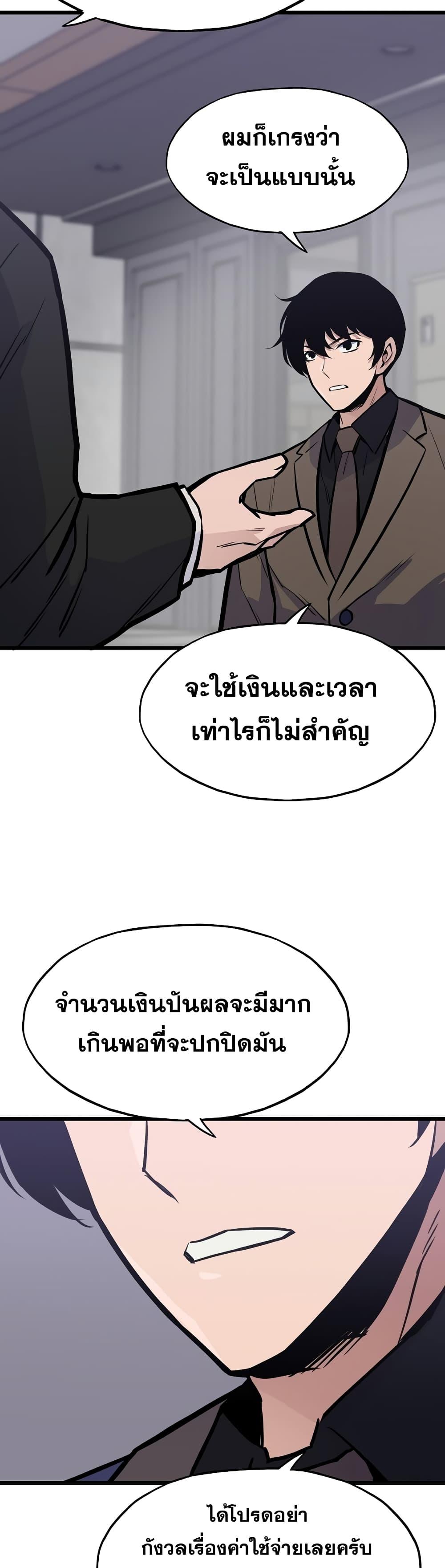 Manga-lc-com อ่านมังงะ อ่านการ์ตูน ออนไลน์ ฟรี Past Life Returner ตอนที่ 1 2 3 4 5 6 7 8 9 10 11 12 13 14 ฟรี ไม่มีโฆษณา Manga-lc - อ่าน มังงะ อ่าน การ์ตูน ออนไลน์ อ่านมังงะ ฟรี