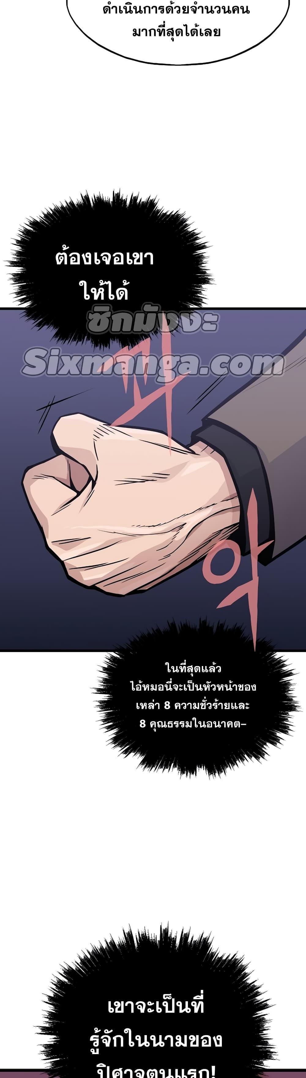 Manga-lc-com อ่านมังงะ อ่านการ์ตูน ออนไลน์ ฟรี Past Life Returner ตอนที่ 1 2 3 4 5 6 7 8 9 10 11 12 13 14 ฟรี ไม่มีโฆษณา Manga-lc - อ่าน มังงะ อ่าน การ์ตูน ออนไลน์ อ่านมังงะ ฟรี