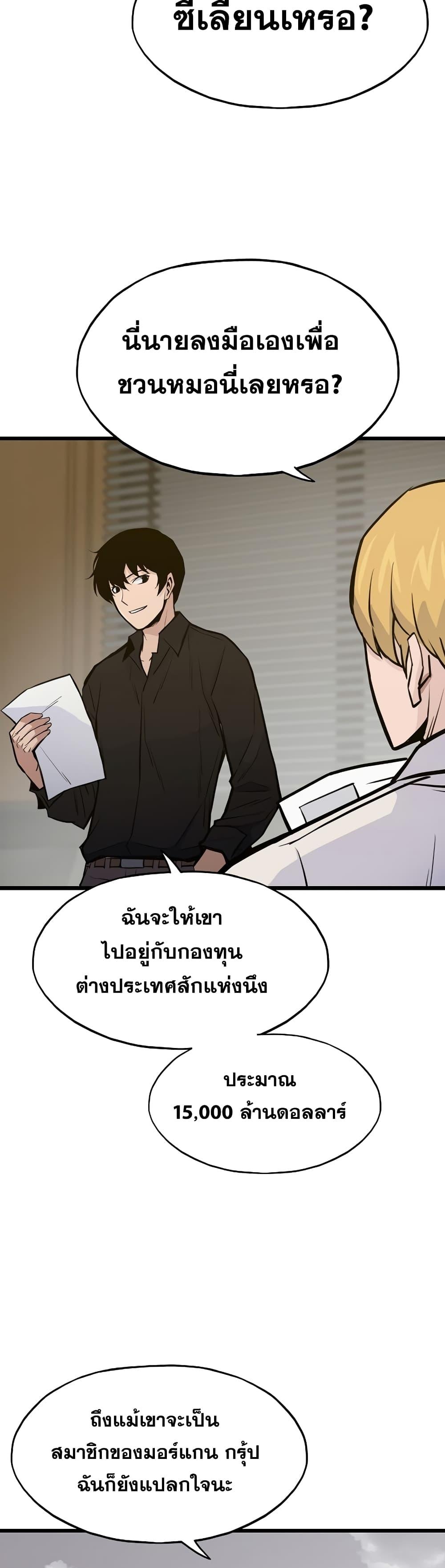 Manga-lc-com อ่านมังงะ อ่านการ์ตูน ออนไลน์ ฟรี Past Life Returner ตอนที่ 1 2 3 4 5 6 7 8 9 10 11 12 13 14 ฟรี ไม่มีโฆษณา Manga-lc - อ่าน มังงะ อ่าน การ์ตูน ออนไลน์ อ่านมังงะ ฟรี