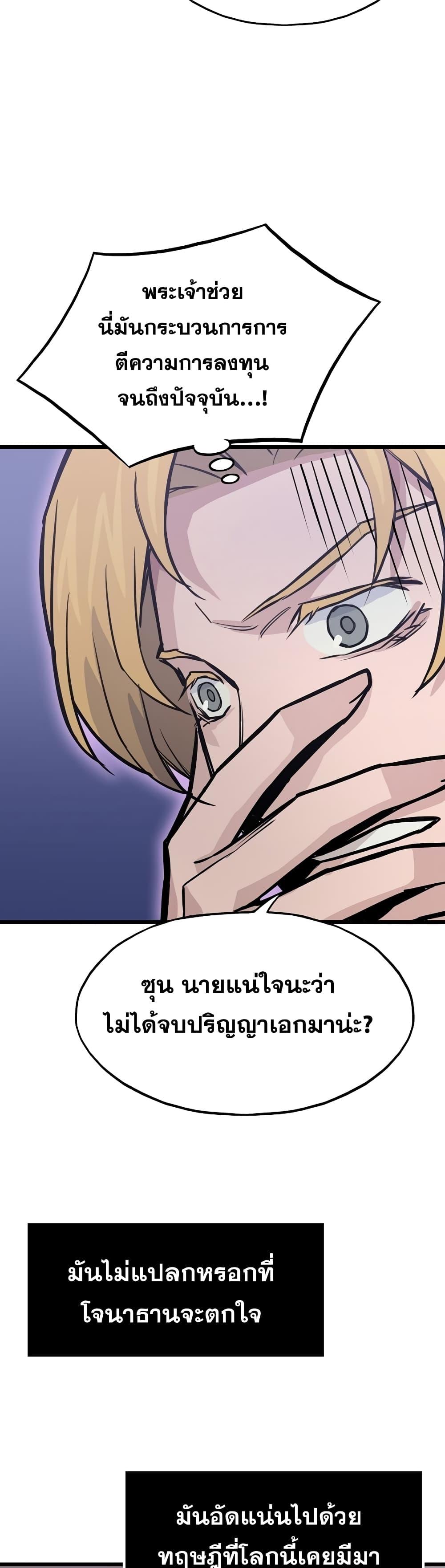 Manga-lc-com อ่านมังงะ อ่านการ์ตูน ออนไลน์ ฟรี Past Life Returner ตอนที่ 1 2 3 4 5 6 7 8 9 10 11 12 13 14 ฟรี ไม่มีโฆษณา Manga-lc - อ่าน มังงะ อ่าน การ์ตูน ออนไลน์ อ่านมังงะ ฟรี