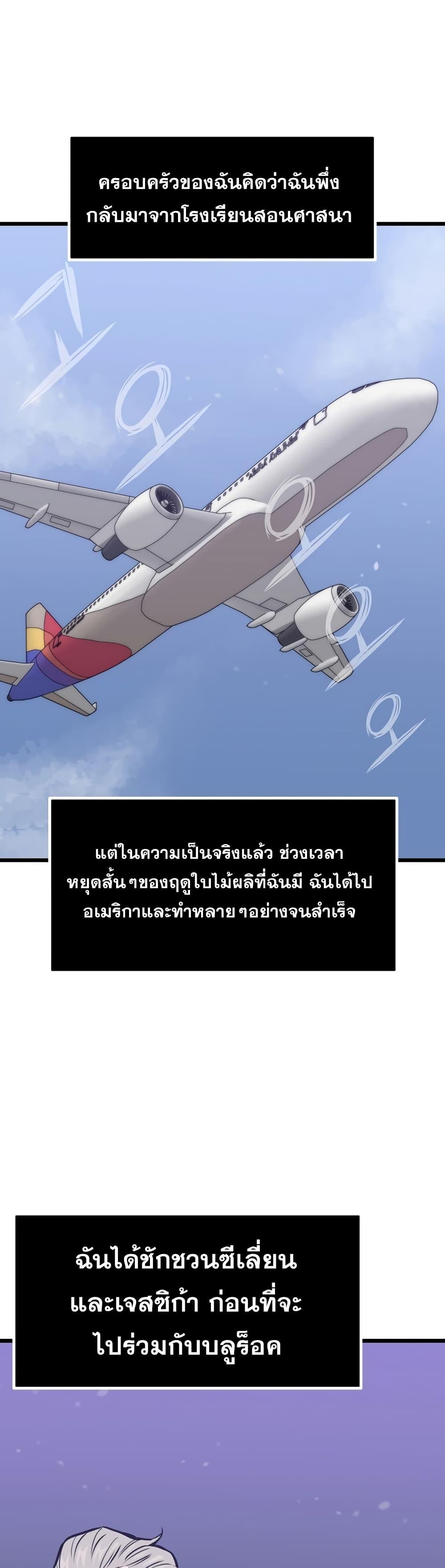 Manga-lc-com อ่านมังงะ อ่านการ์ตูน ออนไลน์ ฟรี Past Life Returner ตอนที่ 1 2 3 4 5 6 7 8 9 10 11 12 13 14 ฟรี ไม่มีโฆษณา Manga-lc - อ่าน มังงะ อ่าน การ์ตูน ออนไลน์ อ่านมังงะ ฟรี