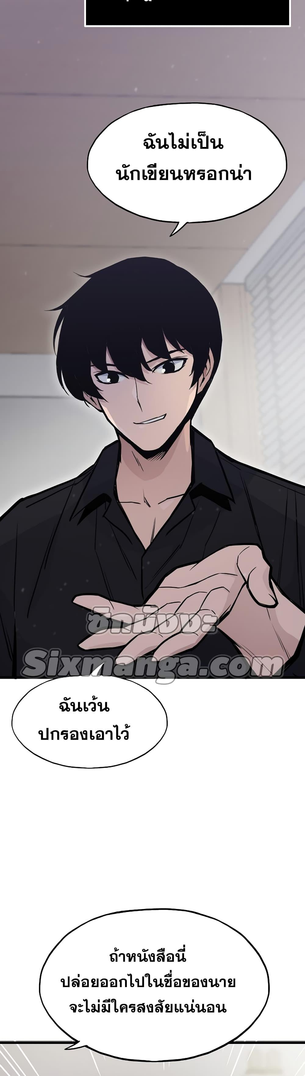 Manga-lc-com อ่านมังงะ อ่านการ์ตูน ออนไลน์ ฟรี Past Life Returner ตอนที่ 1 2 3 4 5 6 7 8 9 10 11 12 13 14 ฟรี ไม่มีโฆษณา Manga-lc - อ่าน มังงะ อ่าน การ์ตูน ออนไลน์ อ่านมังงะ ฟรี