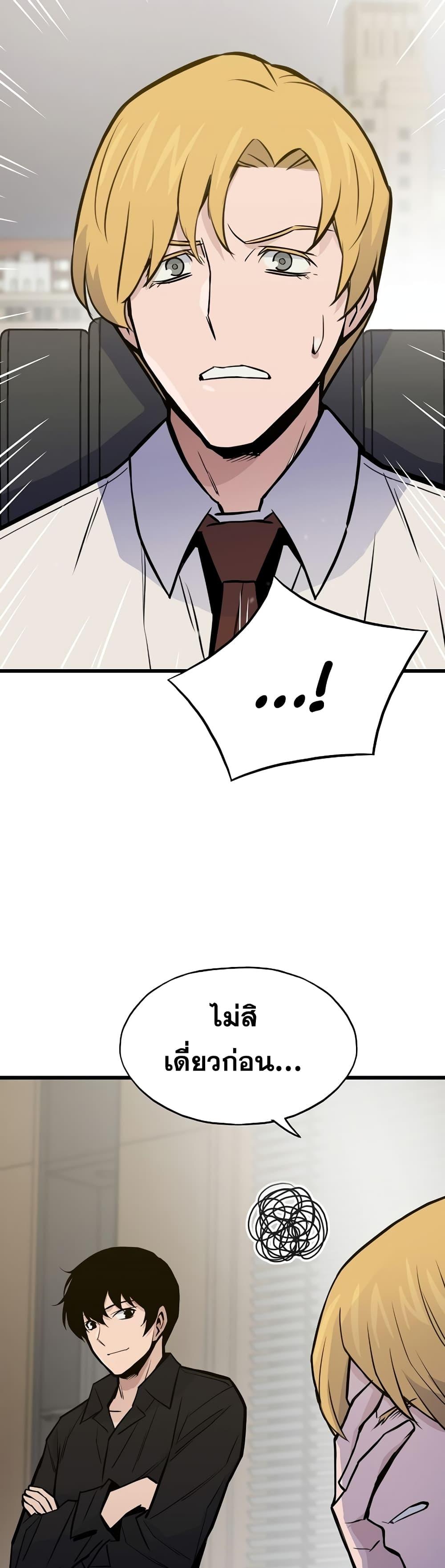 Manga-lc-com อ่านมังงะ อ่านการ์ตูน ออนไลน์ ฟรี Past Life Returner ตอนที่ 1 2 3 4 5 6 7 8 9 10 11 12 13 14 ฟรี ไม่มีโฆษณา Manga-lc - อ่าน มังงะ อ่าน การ์ตูน ออนไลน์ อ่านมังงะ ฟรี