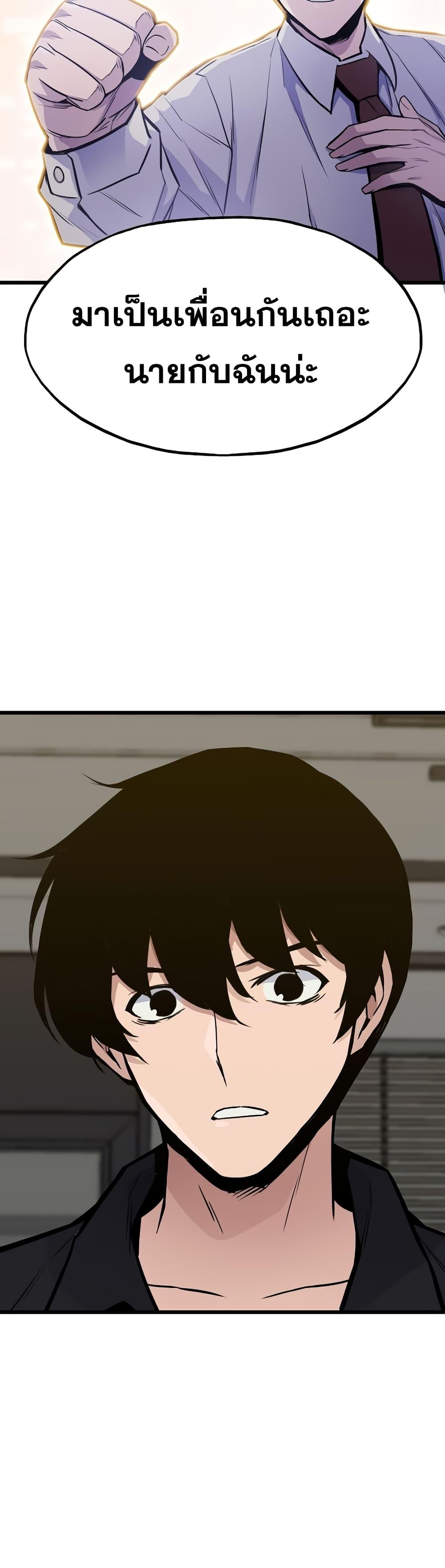 Manga-lc-com อ่านมังงะ อ่านการ์ตูน ออนไลน์ ฟรี Past Life Returner ตอนที่ 1 2 3 4 5 6 7 8 9 10 11 12 13 14 ฟรี ไม่มีโฆษณา Manga-lc - อ่าน มังงะ อ่าน การ์ตูน ออนไลน์ อ่านมังงะ ฟรี