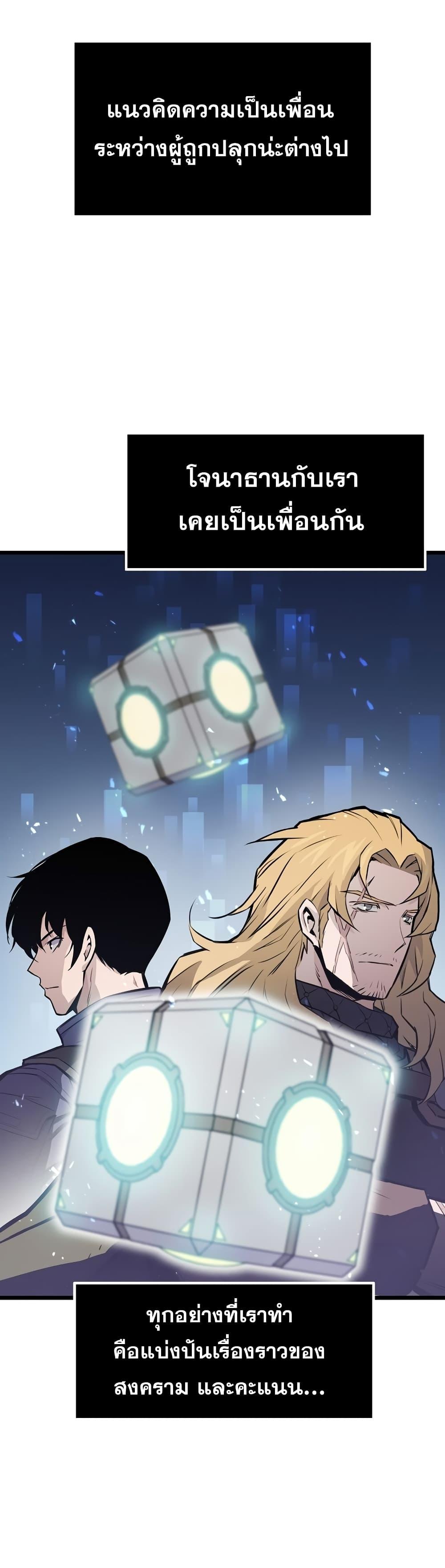 Manga-lc-com อ่านมังงะ อ่านการ์ตูน ออนไลน์ ฟรี Past Life Returner ตอนที่ 1 2 3 4 5 6 7 8 9 10 11 12 13 14 ฟรี ไม่มีโฆษณา Manga-lc - อ่าน มังงะ อ่าน การ์ตูน ออนไลน์ อ่านมังงะ ฟรี