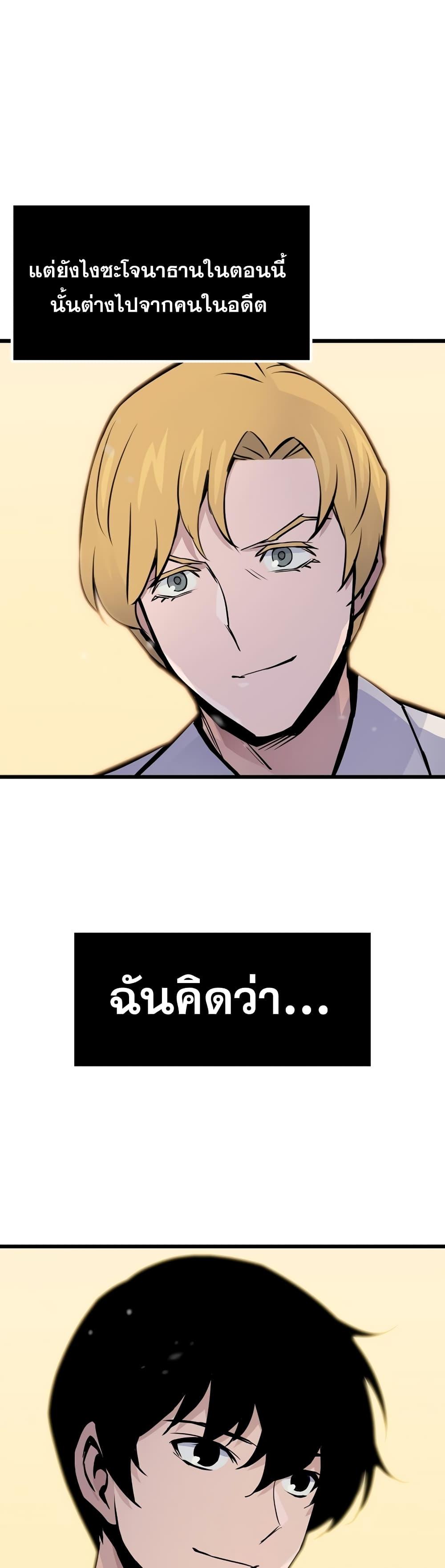 Manga-lc-com อ่านมังงะ อ่านการ์ตูน ออนไลน์ ฟรี Past Life Returner ตอนที่ 1 2 3 4 5 6 7 8 9 10 11 12 13 14 ฟรี ไม่มีโฆษณา Manga-lc - อ่าน มังงะ อ่าน การ์ตูน ออนไลน์ อ่านมังงะ ฟรี