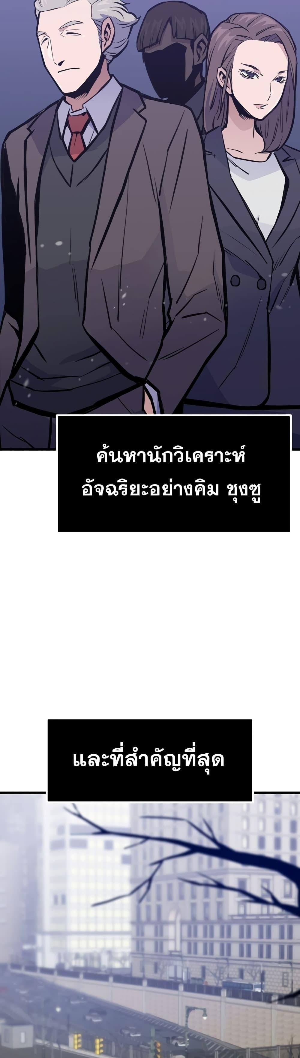 Manga-lc-com อ่านมังงะ อ่านการ์ตูน ออนไลน์ ฟรี Past Life Returner ตอนที่ 1 2 3 4 5 6 7 8 9 10 11 12 13 14 ฟรี ไม่มีโฆษณา Manga-lc - อ่าน มังงะ อ่าน การ์ตูน ออนไลน์ อ่านมังงะ ฟรี