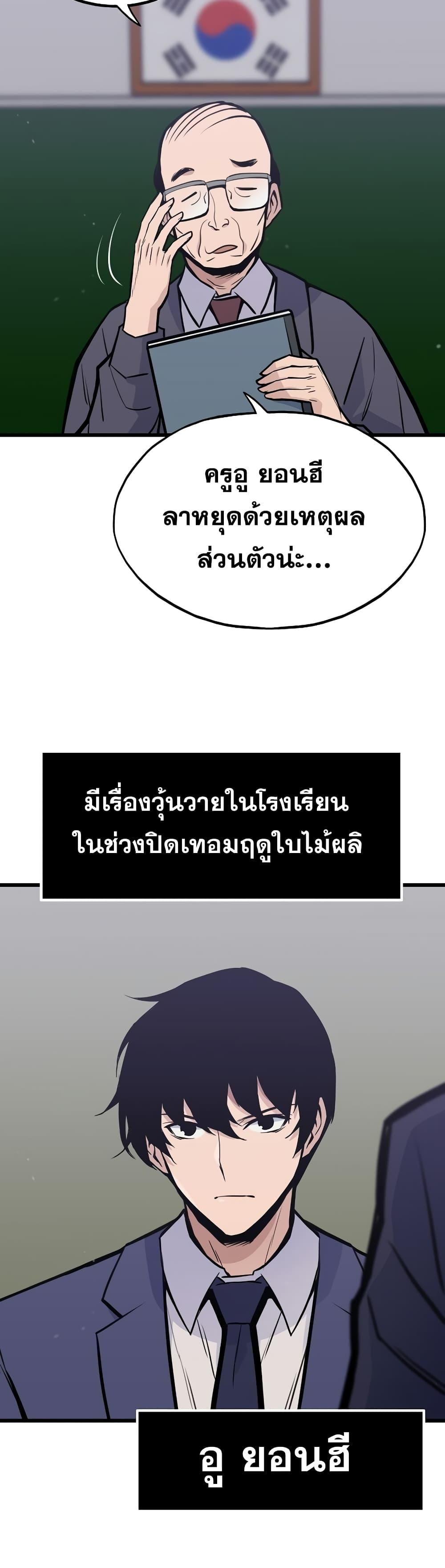 Manga-lc-com อ่านมังงะ อ่านการ์ตูน ออนไลน์ ฟรี Past Life Returner ตอนที่ 1 2 3 4 5 6 7 8 9 10 11 12 13 14 ฟรี ไม่มีโฆษณา Manga-lc - อ่าน มังงะ อ่าน การ์ตูน ออนไลน์ อ่านมังงะ ฟรี
