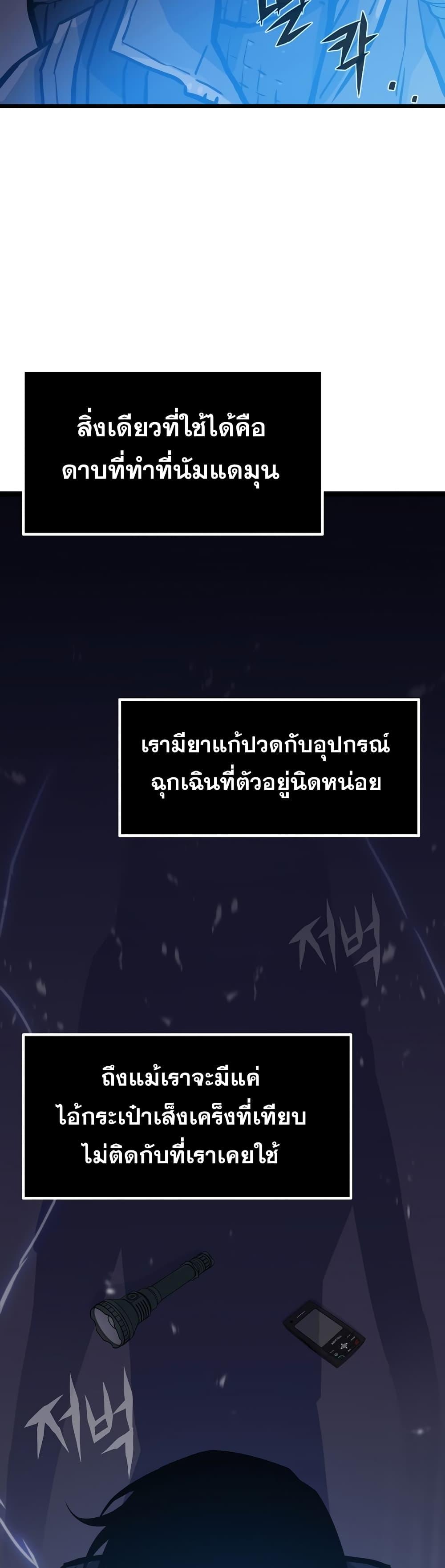 Manga-lc-com อ่านมังงะ อ่านการ์ตูน ออนไลน์ ฟรี Past Life Returner ตอนที่ 1 2 3 4 5 6 7 8 9 10 11 12 13 14 ฟรี ไม่มีโฆษณา Manga-lc - อ่าน มังงะ อ่าน การ์ตูน ออนไลน์ อ่านมังงะ ฟรี