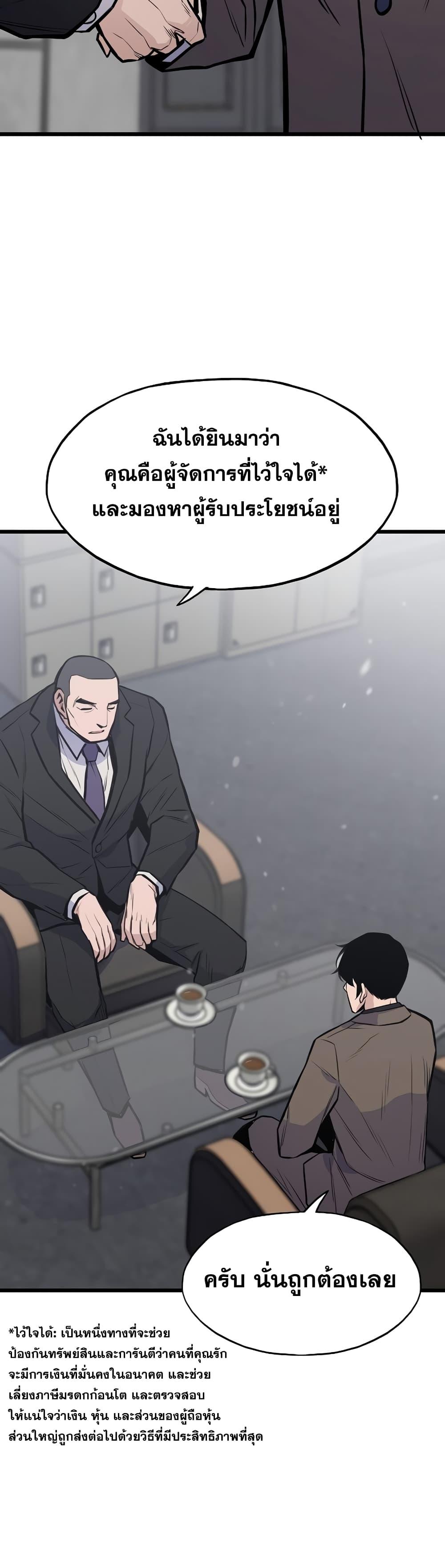 Manga-lc-com อ่านมังงะ อ่านการ์ตูน ออนไลน์ ฟรี Past Life Returner ตอนที่ 1 2 3 4 5 6 7 8 9 10 11 12 13 14 ฟรี ไม่มีโฆษณา Manga-lc - อ่าน มังงะ อ่าน การ์ตูน ออนไลน์ อ่านมังงะ ฟรี