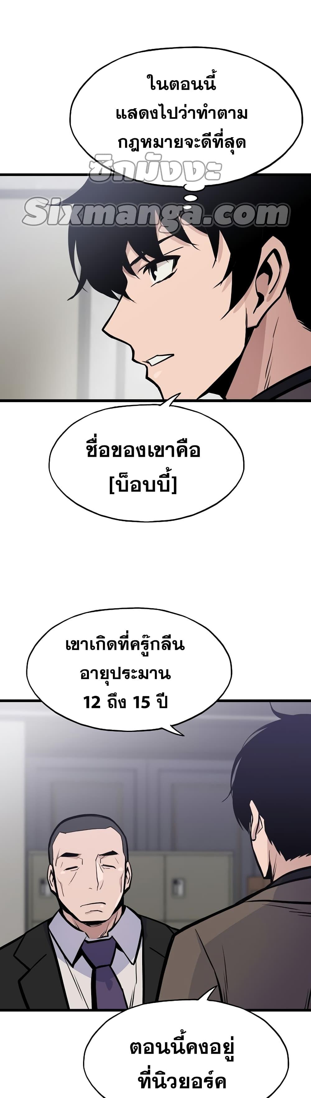 Manga-lc-com อ่านมังงะ อ่านการ์ตูน ออนไลน์ ฟรี Past Life Returner ตอนที่ 1 2 3 4 5 6 7 8 9 10 11 12 13 14 ฟรี ไม่มีโฆษณา Manga-lc - อ่าน มังงะ อ่าน การ์ตูน ออนไลน์ อ่านมังงะ ฟรี