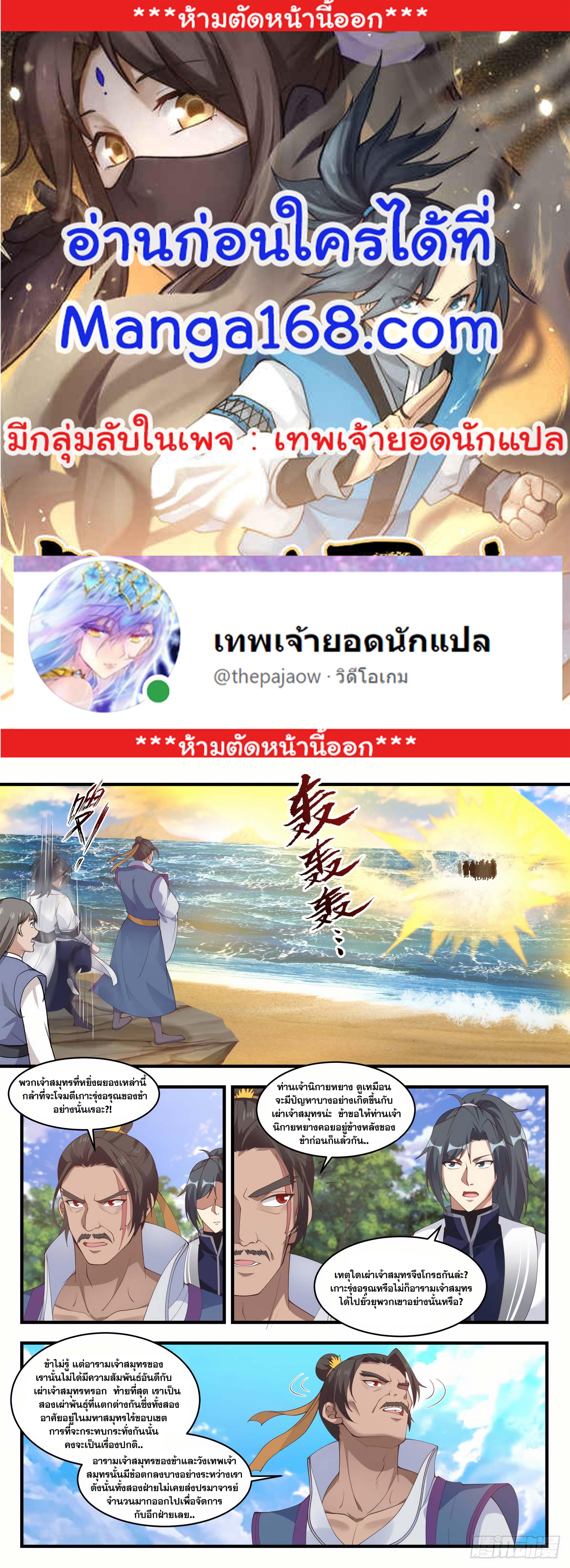 Manga-lc-com อ่านมังงะ อ่านการ์ตูน ออนไลน์ ฟรี Martial Peak ตอนที่ 1 2 3 4 5 6 7 8 9 10 11 12 13 14 ฟรี ไม่มีโฆษณา Manga-lc - อ่าน มังงะ อ่าน การ์ตูน ออนไลน์ อ่านมังงะ ฟรี