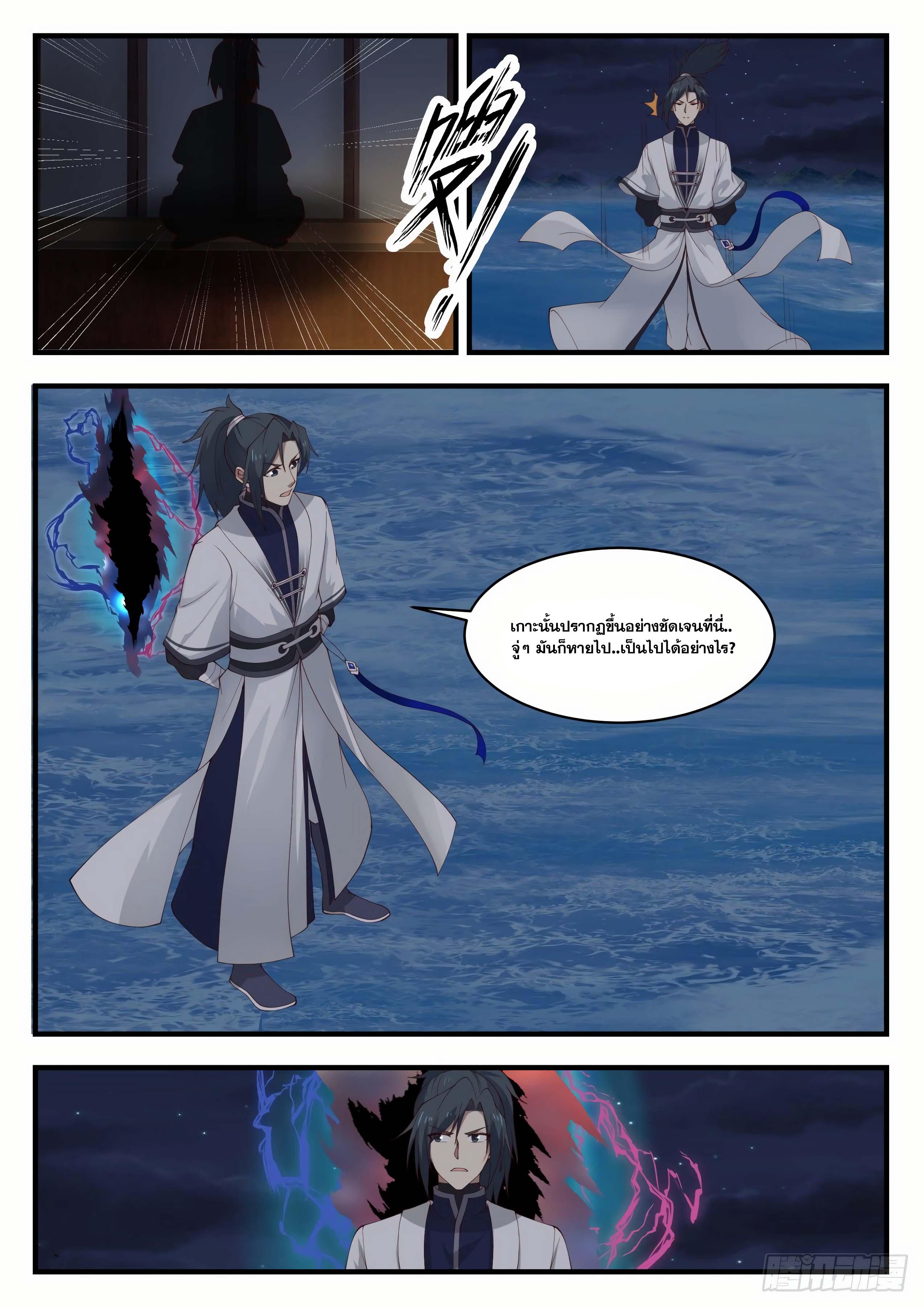 Manga-lc-com อ่านมังงะ อ่านการ์ตูน ออนไลน์ ฟรี Martial Peak ตอนที่ 1 2 3 4 5 6 7 8 9 10 11 12 13 14 ฟรี ไม่มีโฆษณา Manga-lc - อ่าน มังงะ อ่าน การ์ตูน ออนไลน์ อ่านมังงะ ฟรี