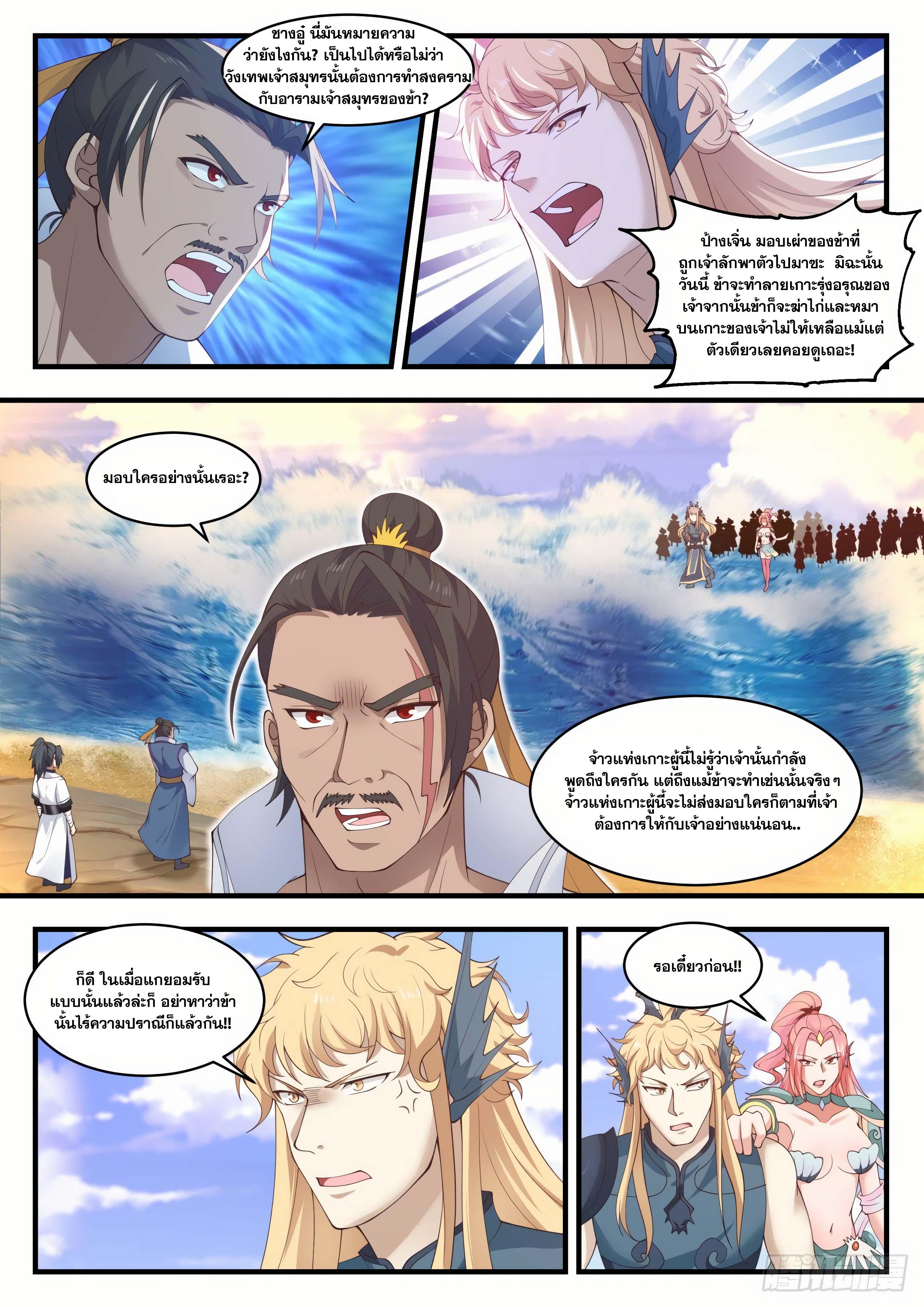 Manga-lc-com อ่านมังงะ อ่านการ์ตูน ออนไลน์ ฟรี Martial Peak ตอนที่ 1 2 3 4 5 6 7 8 9 10 11 12 13 14 ฟรี ไม่มีโฆษณา Manga-lc - อ่าน มังงะ อ่าน การ์ตูน ออนไลน์ อ่านมังงะ ฟรี