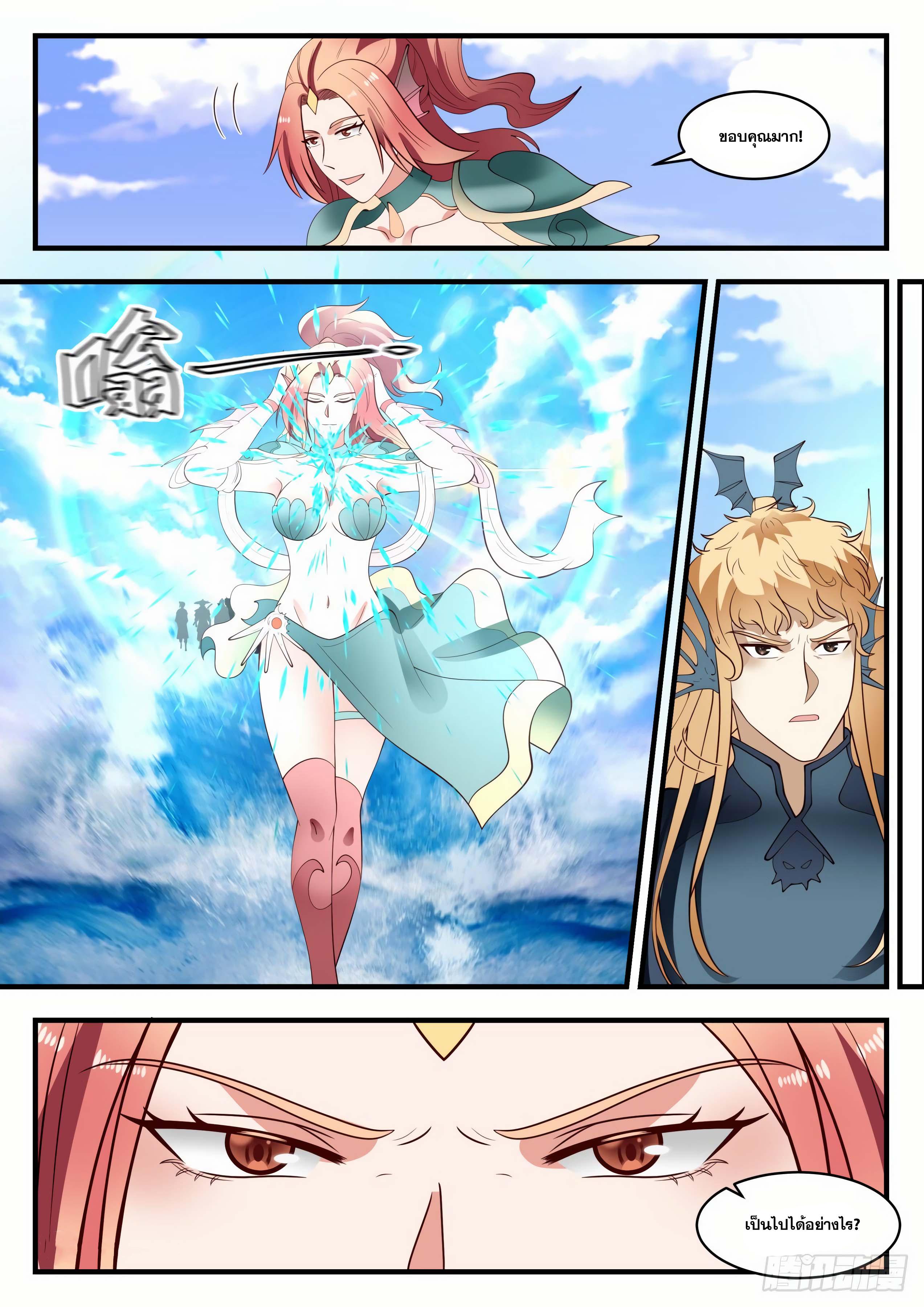 Manga-lc-com อ่านมังงะ อ่านการ์ตูน ออนไลน์ ฟรี Martial Peak ตอนที่ 1 2 3 4 5 6 7 8 9 10 11 12 13 14 ฟรี ไม่มีโฆษณา Manga-lc - อ่าน มังงะ อ่าน การ์ตูน ออนไลน์ อ่านมังงะ ฟรี