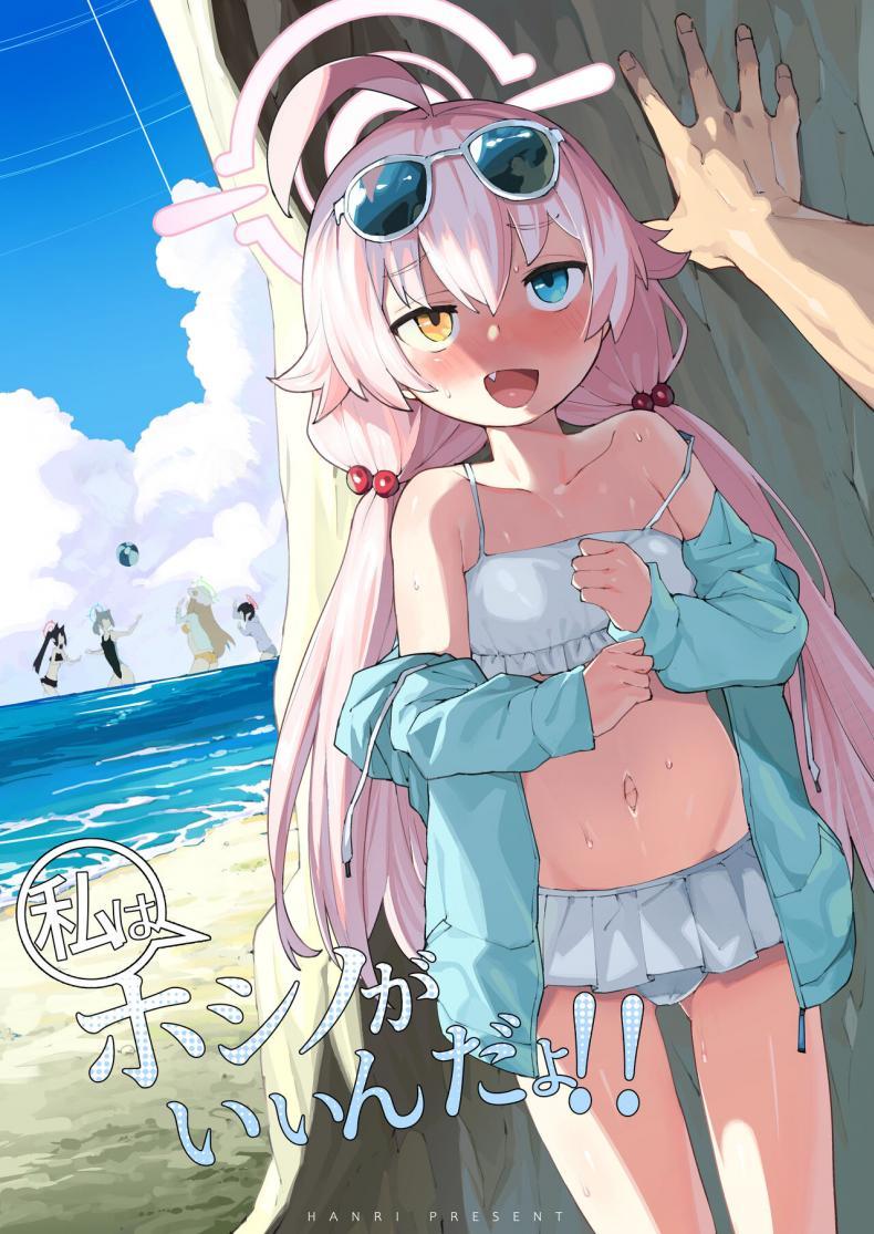 Doujin-Lc- อ่าน โดจิน มังฮวา เกาหลี ญี่ปุ่น จีน แปลไทย ความน่ารักของโฮชิโนะ[Henry Plaza (Henrybird)] Hoshino ga (Watashi wa) Iin da yo!! (Blue Archive) ตอนที่ 1 2 3 4 5 6 7 8 9 10 11 12 13 14 ฟรี ไม่มีโฆษณา อ่าน โดจิน Manhwa เกาหลี ญี่ปุ่น จีน เรามีครบ คัดมาให้เน้นๆ โดจิน 18+ รับประกันความฟินโดย  Doujin Lc