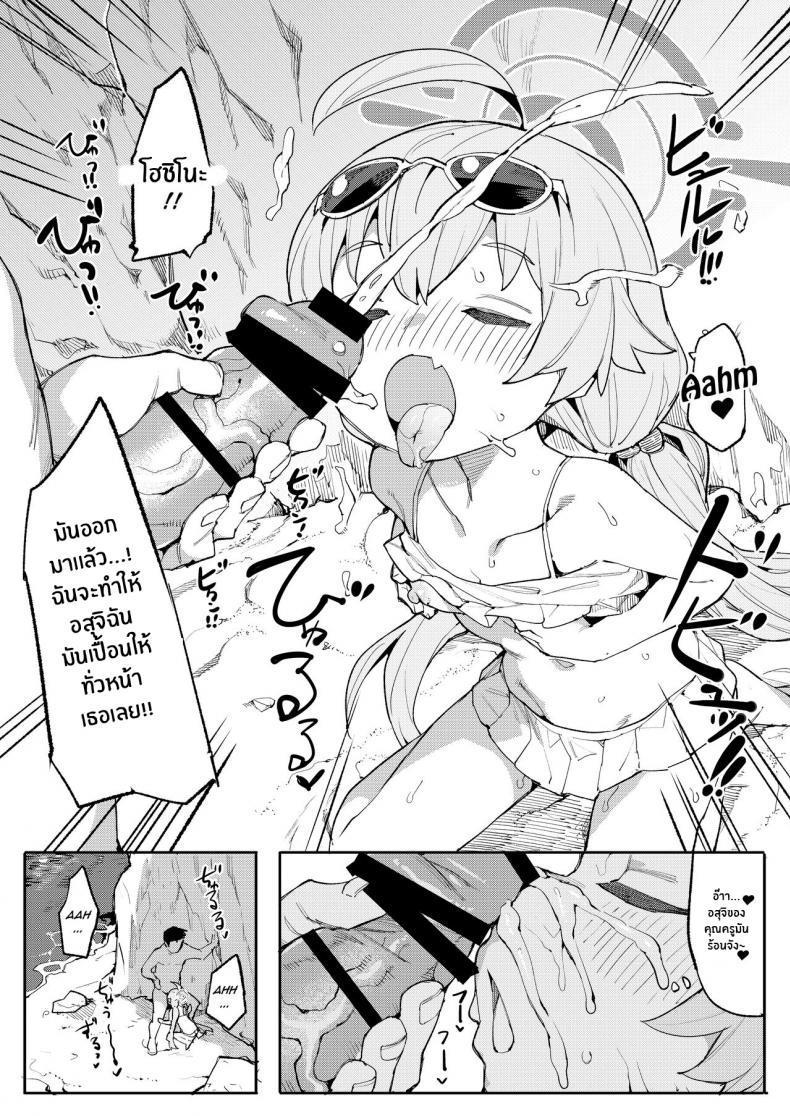 Doujin-Lc- อ่าน โดจิน มังฮวา เกาหลี ญี่ปุ่น จีน แปลไทย ความน่ารักของโฮชิโนะ[Henry Plaza (Henrybird)] Hoshino ga (Watashi wa) Iin da yo!! (Blue Archive) ตอนที่ 1 2 3 4 5 6 7 8 9 10 11 12 13 14 ฟรี ไม่มีโฆษณา อ่าน โดจิน Manhwa เกาหลี ญี่ปุ่น จีน เรามีครบ คัดมาให้เน้นๆ โดจิน 18+ รับประกันความฟินโดย  Doujin Lc