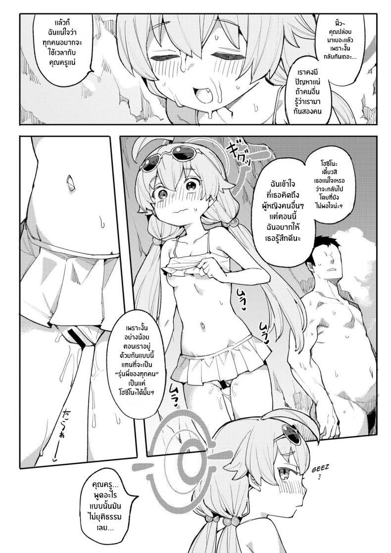 Doujin-Lc- อ่าน โดจิน มังฮวา เกาหลี ญี่ปุ่น จีน แปลไทย ความน่ารักของโฮชิโนะ[Henry Plaza (Henrybird)] Hoshino ga (Watashi wa) Iin da yo!! (Blue Archive) ตอนที่ 1 2 3 4 5 6 7 8 9 10 11 12 13 14 ฟรี ไม่มีโฆษณา อ่าน โดจิน Manhwa เกาหลี ญี่ปุ่น จีน เรามีครบ คัดมาให้เน้นๆ โดจิน 18+ รับประกันความฟินโดย  Doujin Lc