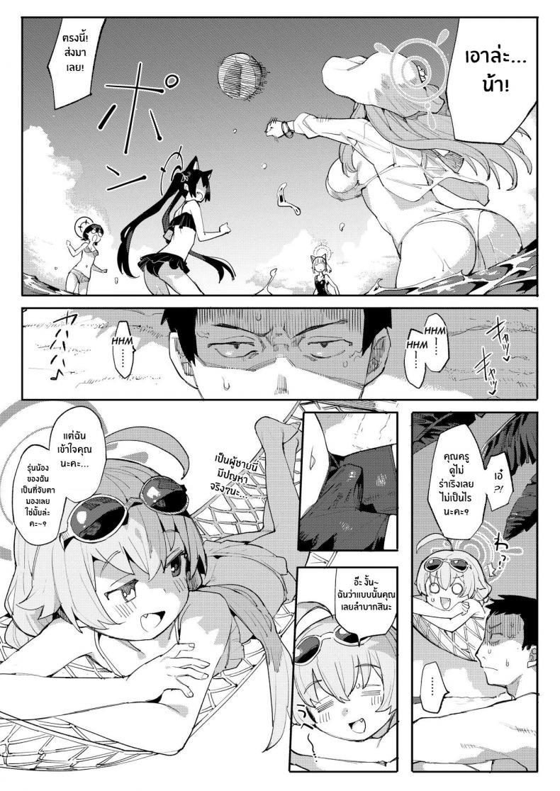 Doujin-Lc- อ่าน โดจิน มังฮวา เกาหลี ญี่ปุ่น จีน แปลไทย ความน่ารักของโฮชิโนะ[Henry Plaza (Henrybird)] Hoshino ga (Watashi wa) Iin da yo!! (Blue Archive) ตอนที่ 1 2 3 4 5 6 7 8 9 10 11 12 13 14 ฟรี ไม่มีโฆษณา อ่าน โดจิน Manhwa เกาหลี ญี่ปุ่น จีน เรามีครบ คัดมาให้เน้นๆ โดจิน 18+ รับประกันความฟินโดย  Doujin Lc
