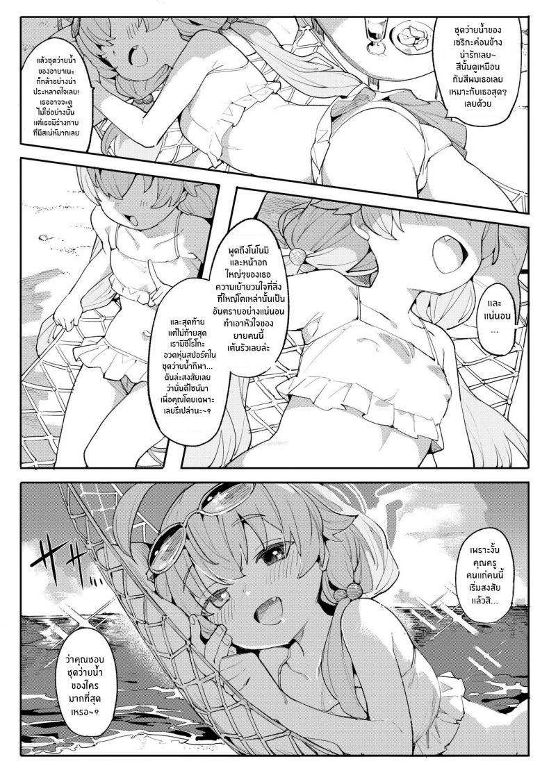 Doujin-Lc- อ่าน โดจิน มังฮวา เกาหลี ญี่ปุ่น จีน แปลไทย ความน่ารักของโฮชิโนะ[Henry Plaza (Henrybird)] Hoshino ga (Watashi wa) Iin da yo!! (Blue Archive) ตอนที่ 1 2 3 4 5 6 7 8 9 10 11 12 13 14 ฟรี ไม่มีโฆษณา อ่าน โดจิน Manhwa เกาหลี ญี่ปุ่น จีน เรามีครบ คัดมาให้เน้นๆ โดจิน 18+ รับประกันความฟินโดย  Doujin Lc