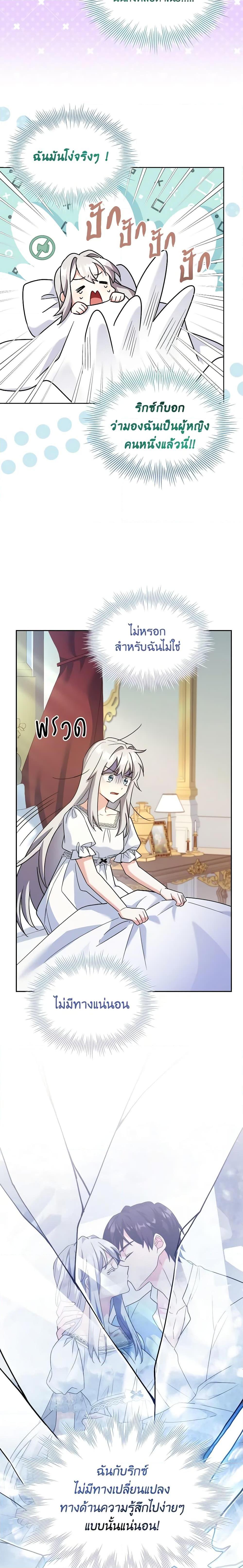 Manga-lc-com อ่านมังงะ อ่านการ์ตูน ออนไลน์ ฟรี My Childhood Friend Became an Obsessive Husband ตอนที่ 1 2 3 4 5 6 7 8 9 10 11 12 13 14 ฟรี ไม่มีโฆษณา Manga-lc - อ่าน มังงะ อ่าน การ์ตูน ออนไลน์ อ่านมังงะ ฟรี